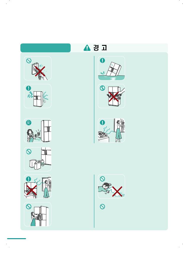 Samsung SR-T756BWGLD, SR-T756BSTLD, SR-T756BWJL, SR-T756BWAL, SR-T756BWLLD User Manual