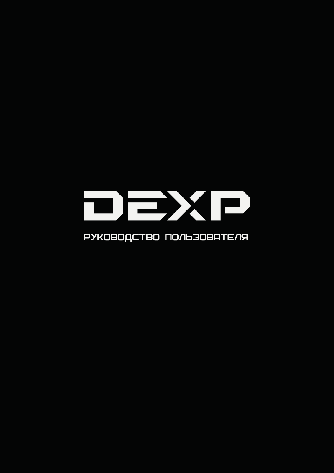 DEXP RF-MN420DMG/SI User manual