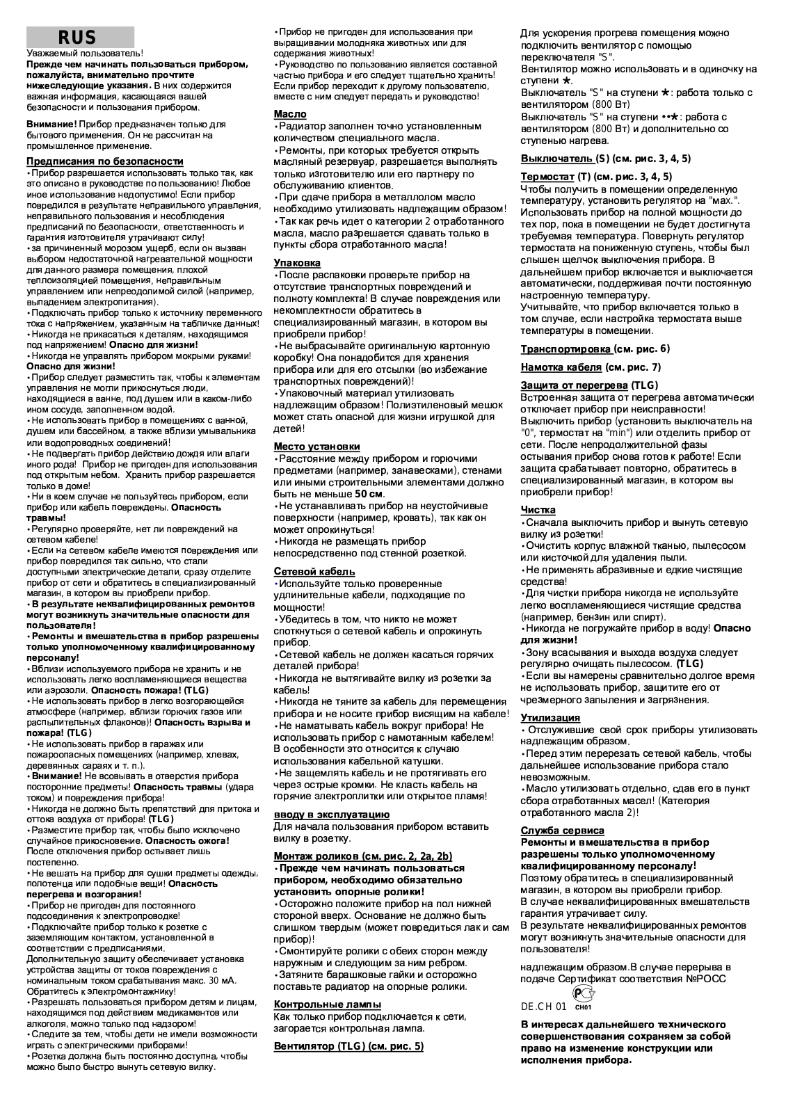 EWT COC 912 ECC User Manual - ManualMachine.com