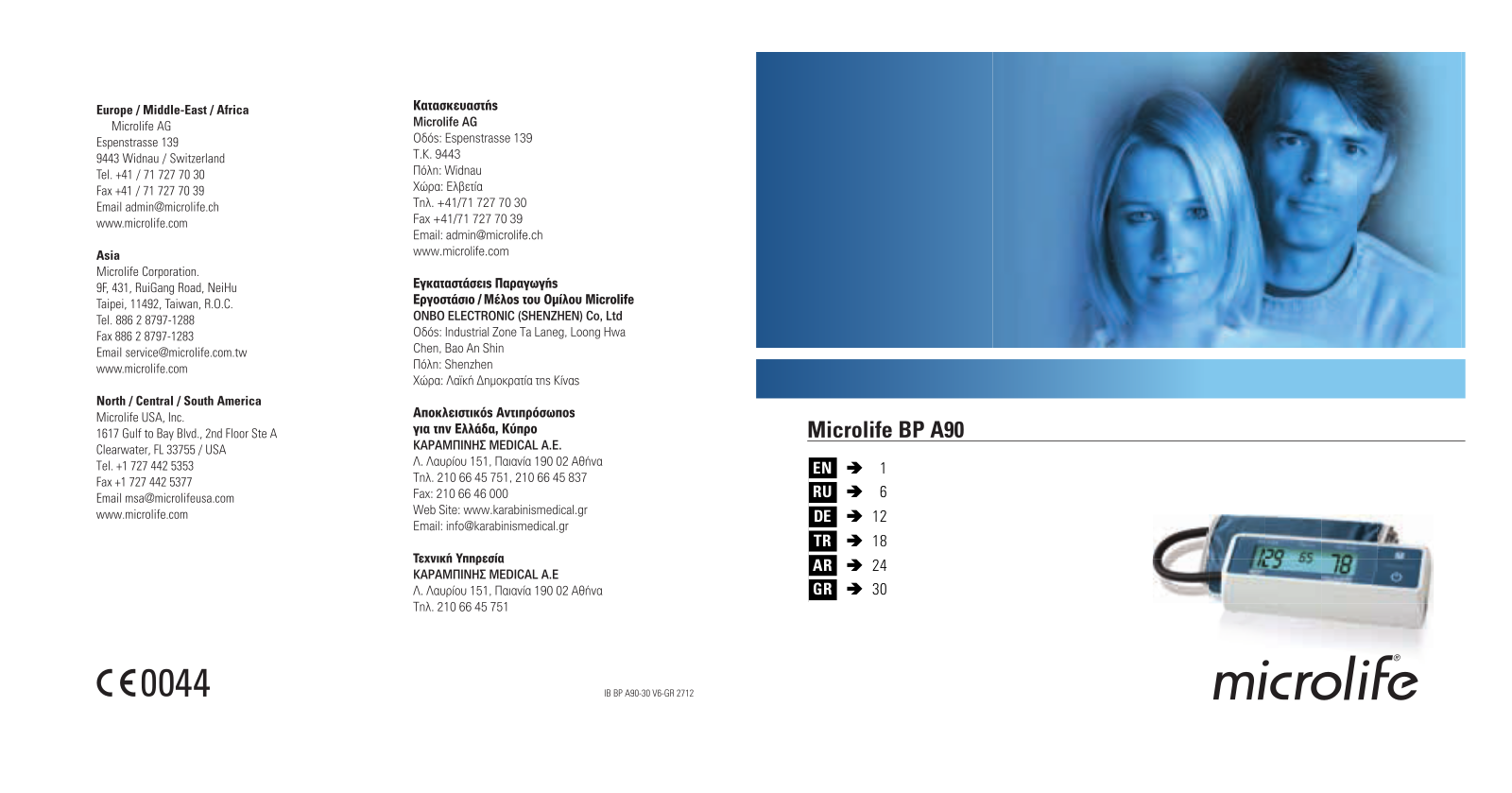 Microlife BP A90-30 User manual