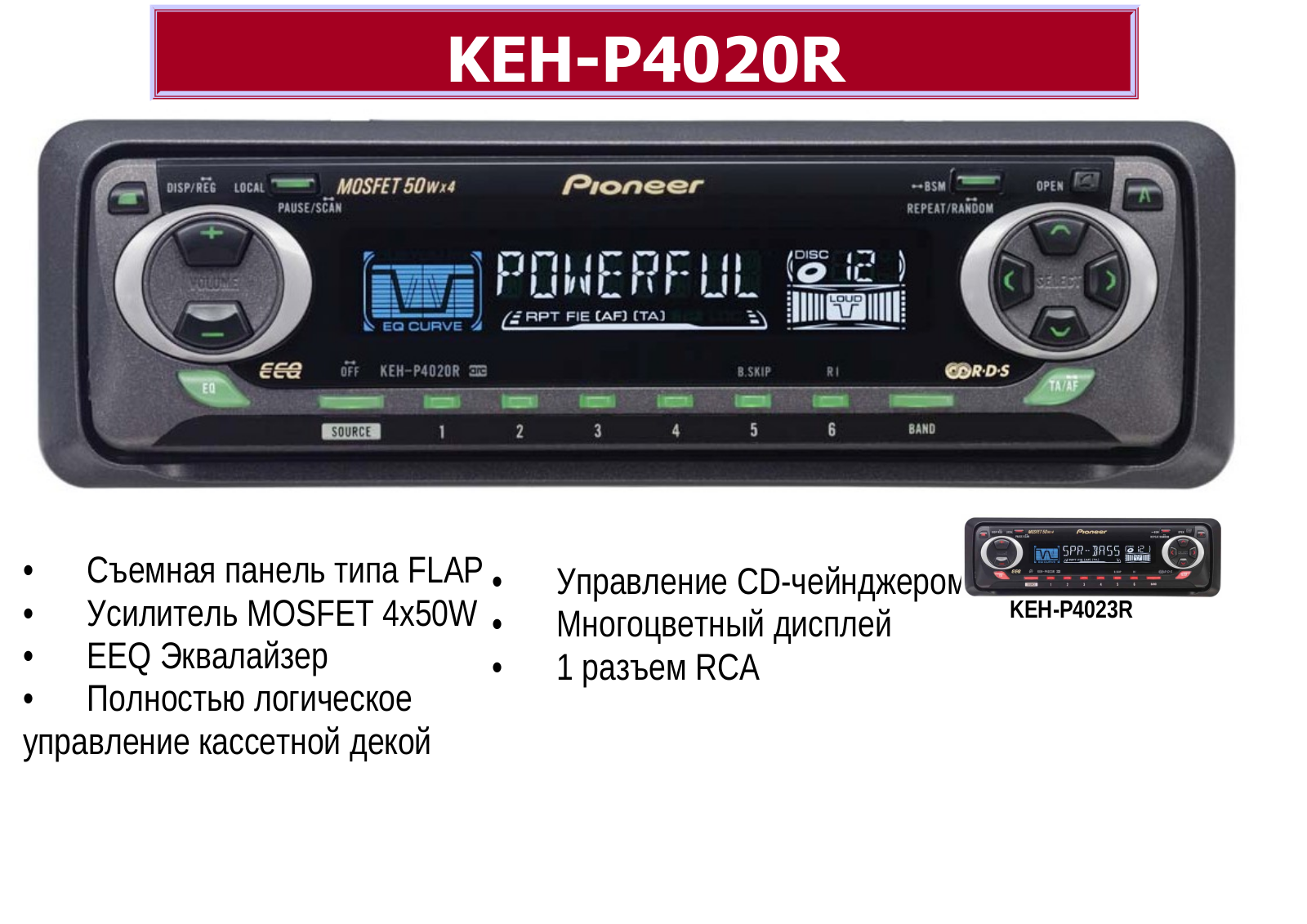 PIONEER DEH-P4020R User Manual