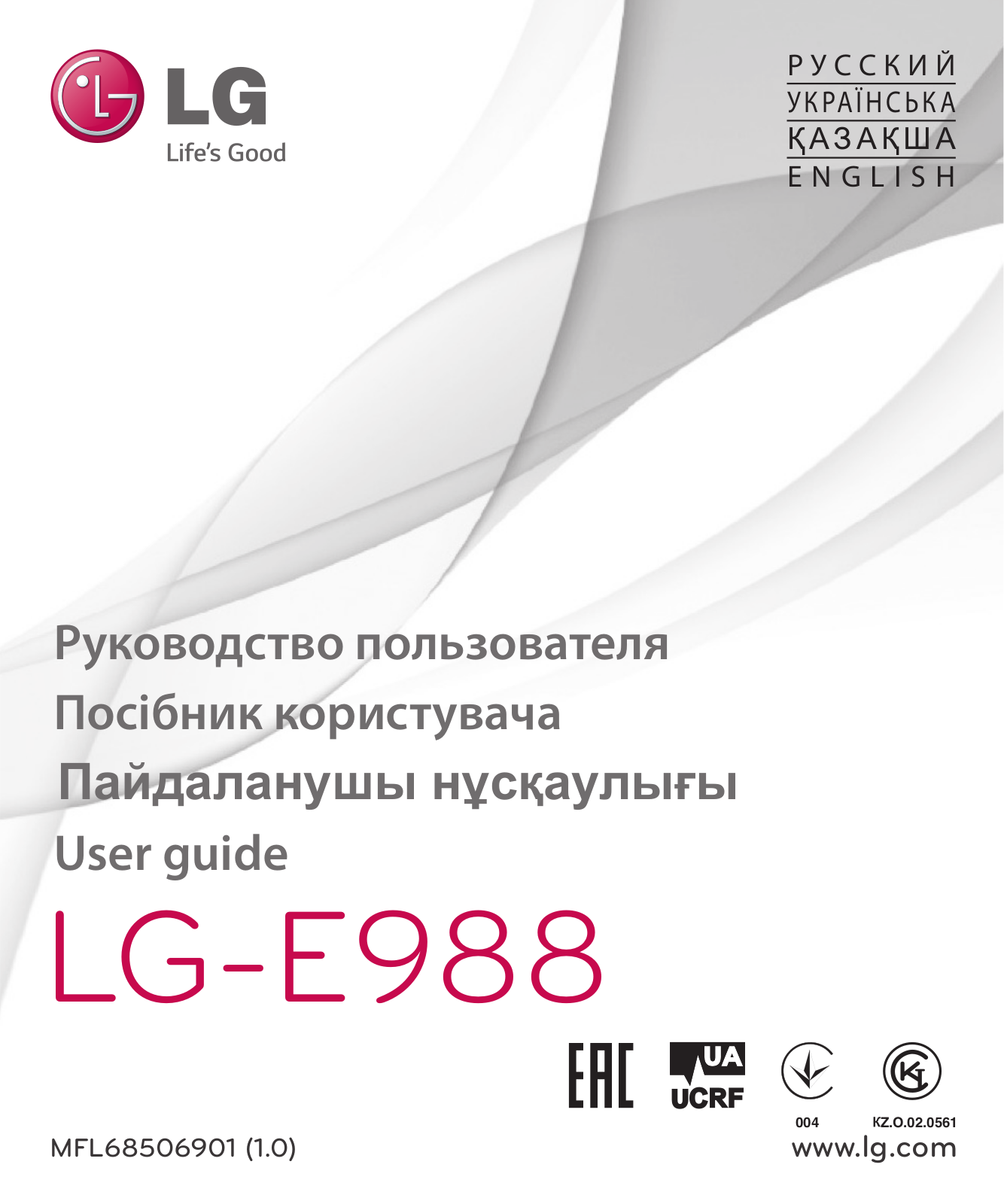 LG LGE988 Owner’s Manual