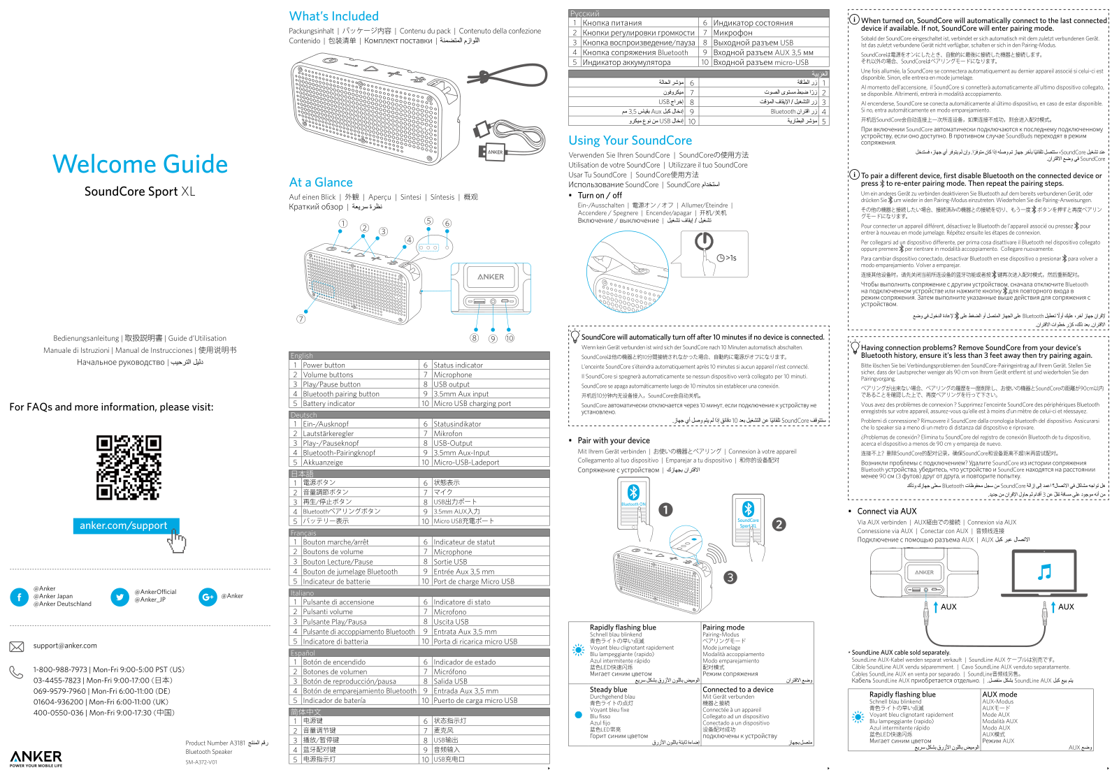 Anker Technology A3181 User Manual