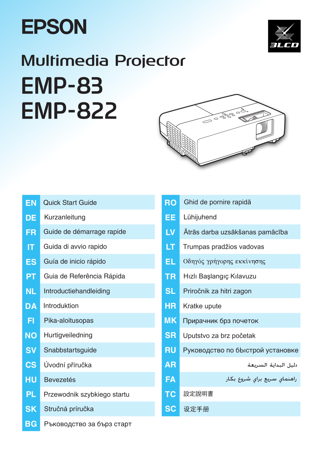 EPSON EMP-83H User Manual