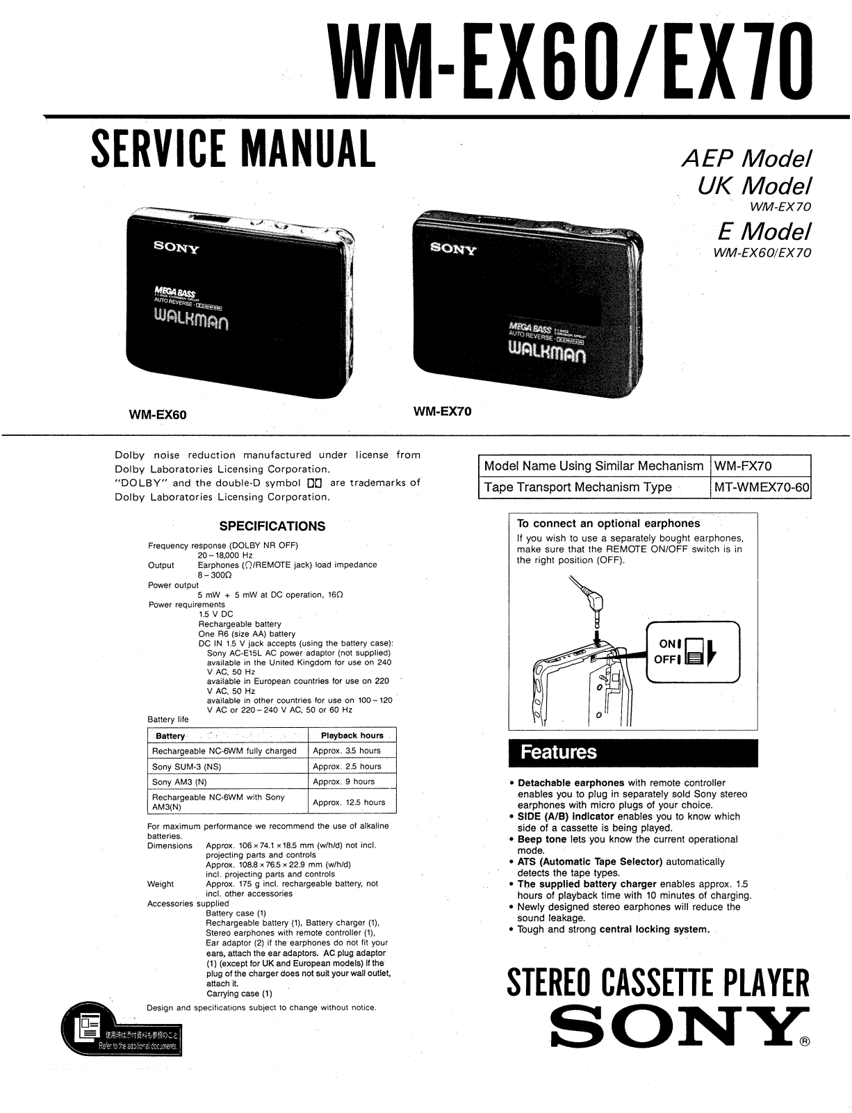 Sony WMEX-60 Service manual