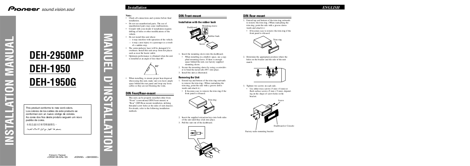 Pioneer DEH-1950G, DEH-1950, DEH-2950MP User Manual