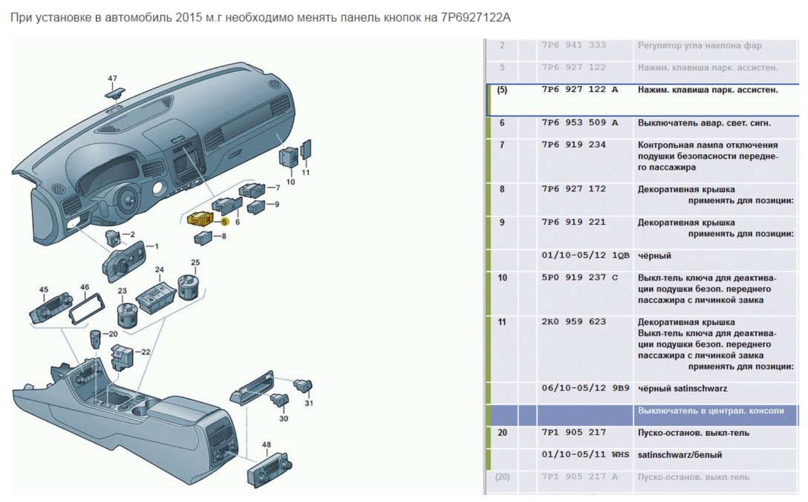 Incar CHR-8692 TG User Manual