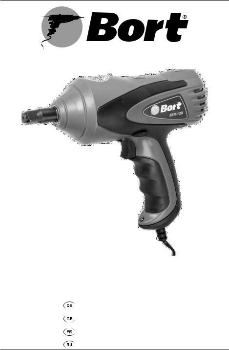 Bort BSR-12X User Manual