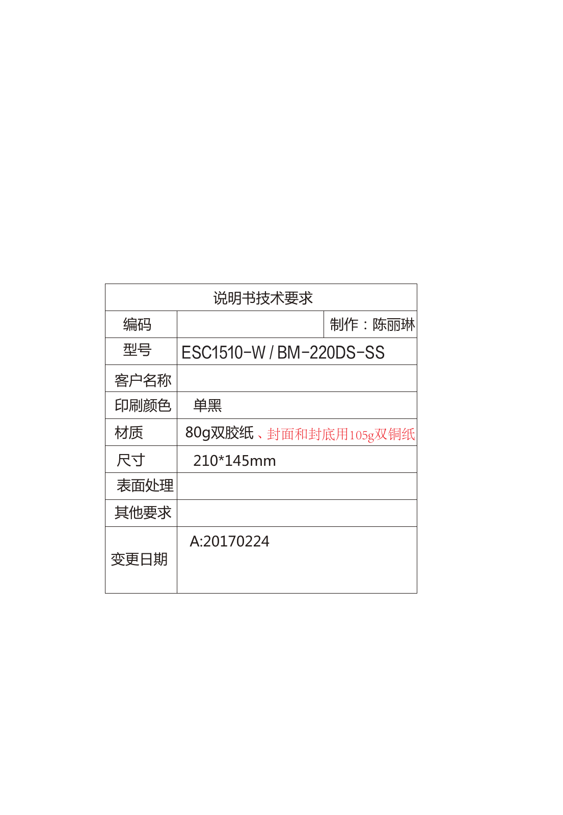 Midea BM220DS-SS User Manual