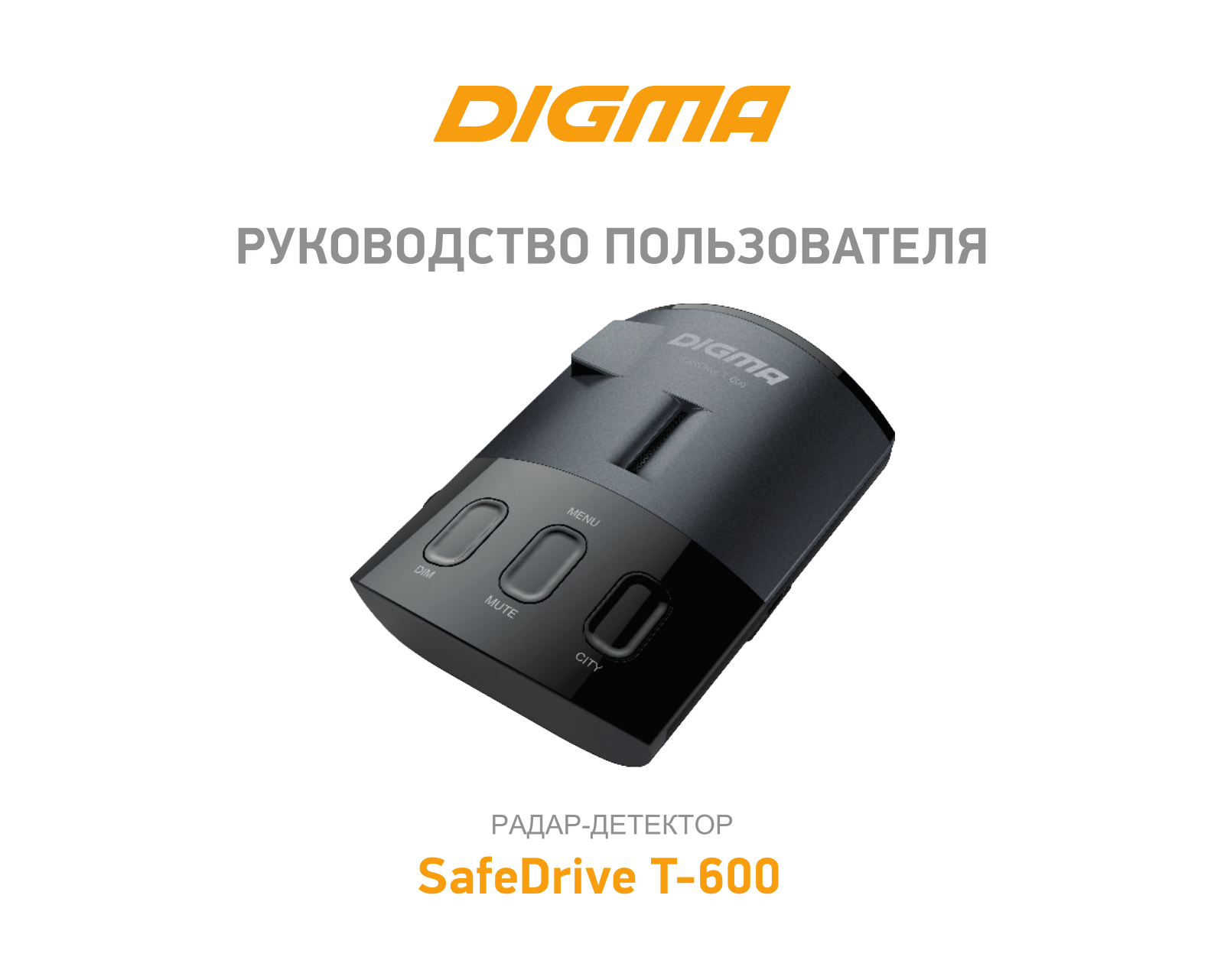 Digma T-600 User Manual