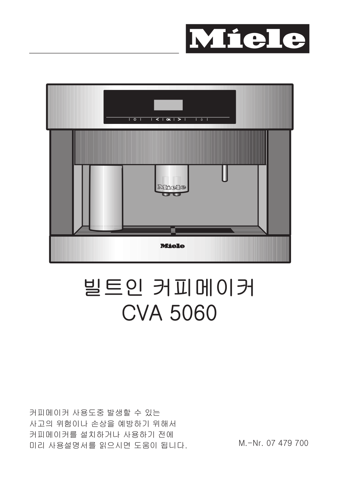 Miele CVA 5060 Simple User Guide