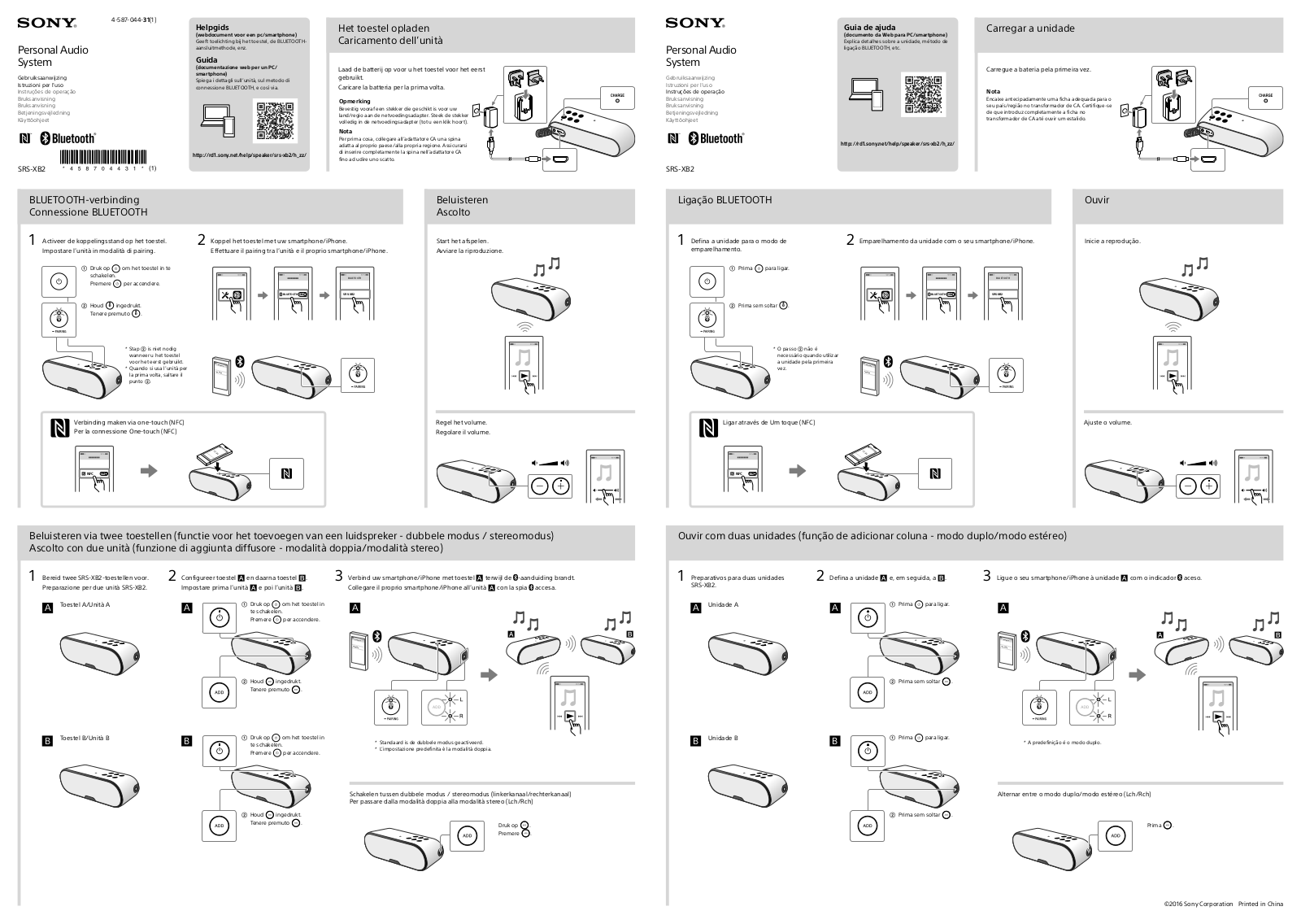 Sony SRS-XB2 Users guide