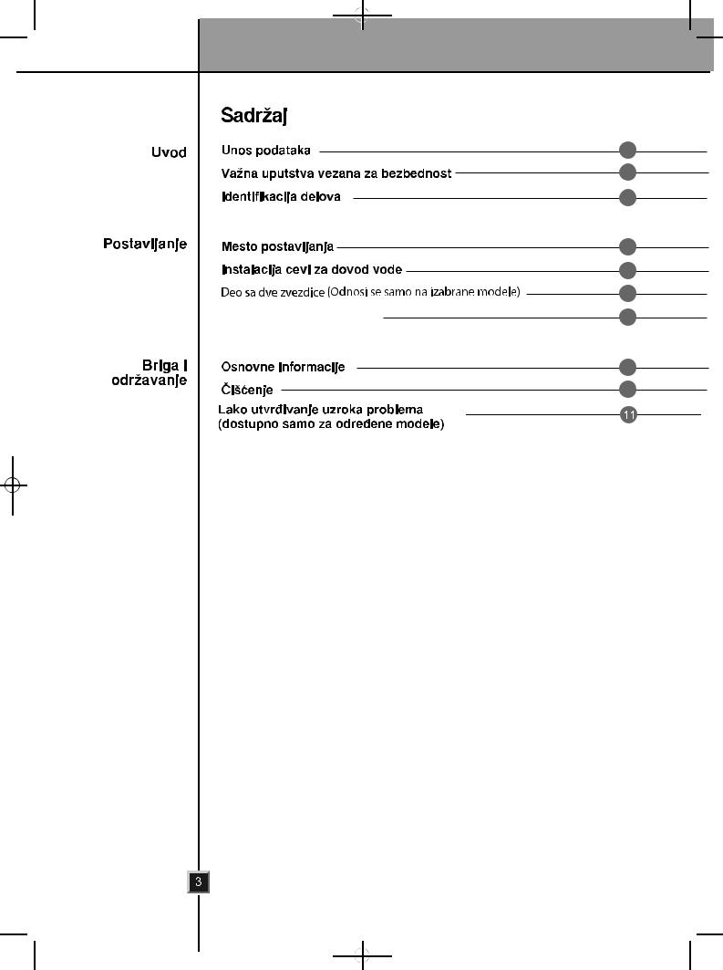 LG GSL325PZCVD, GSL325PZYVD, GSL325PVCVD Owner's Manual