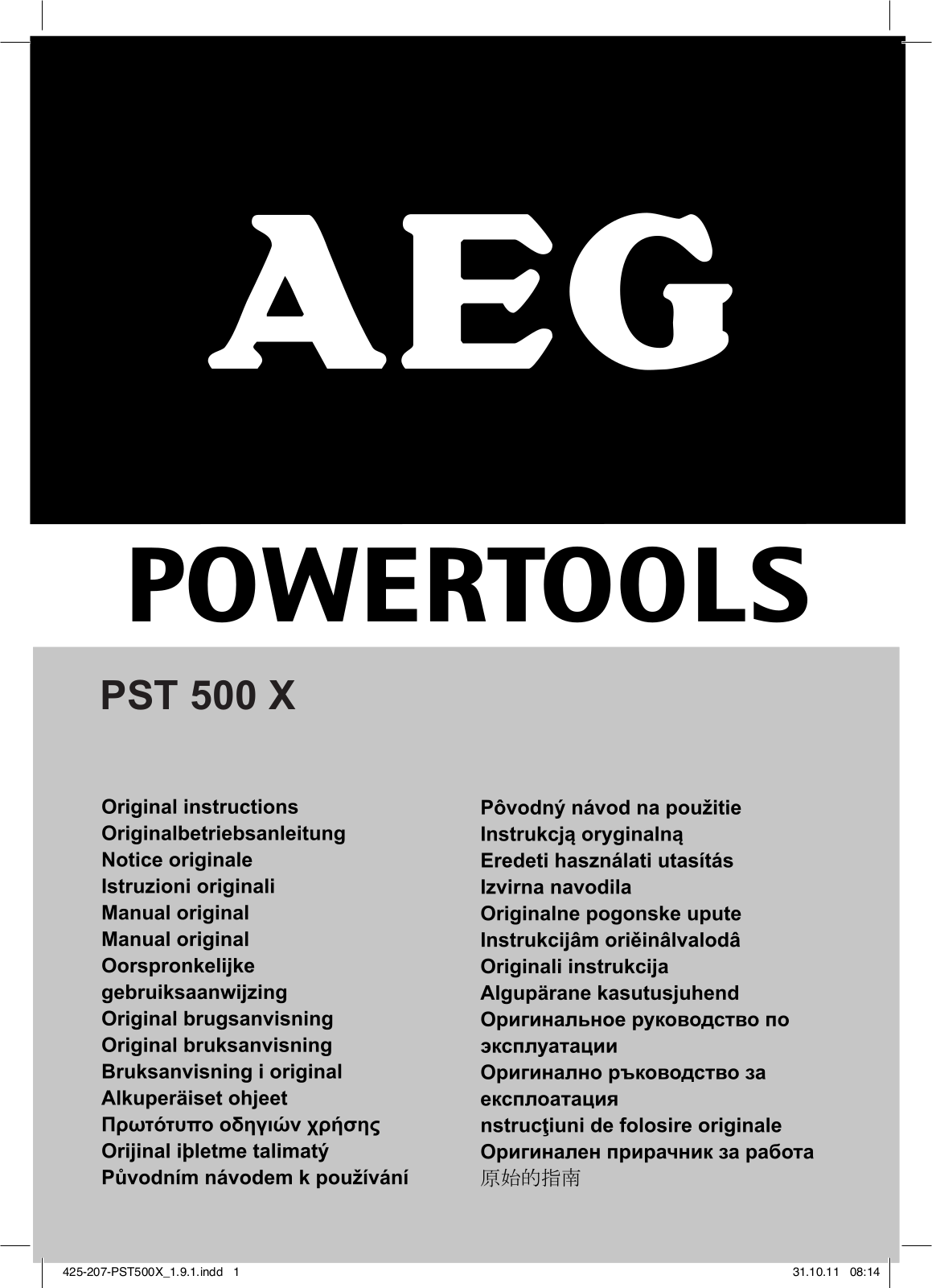 AEG PST500X User Manual