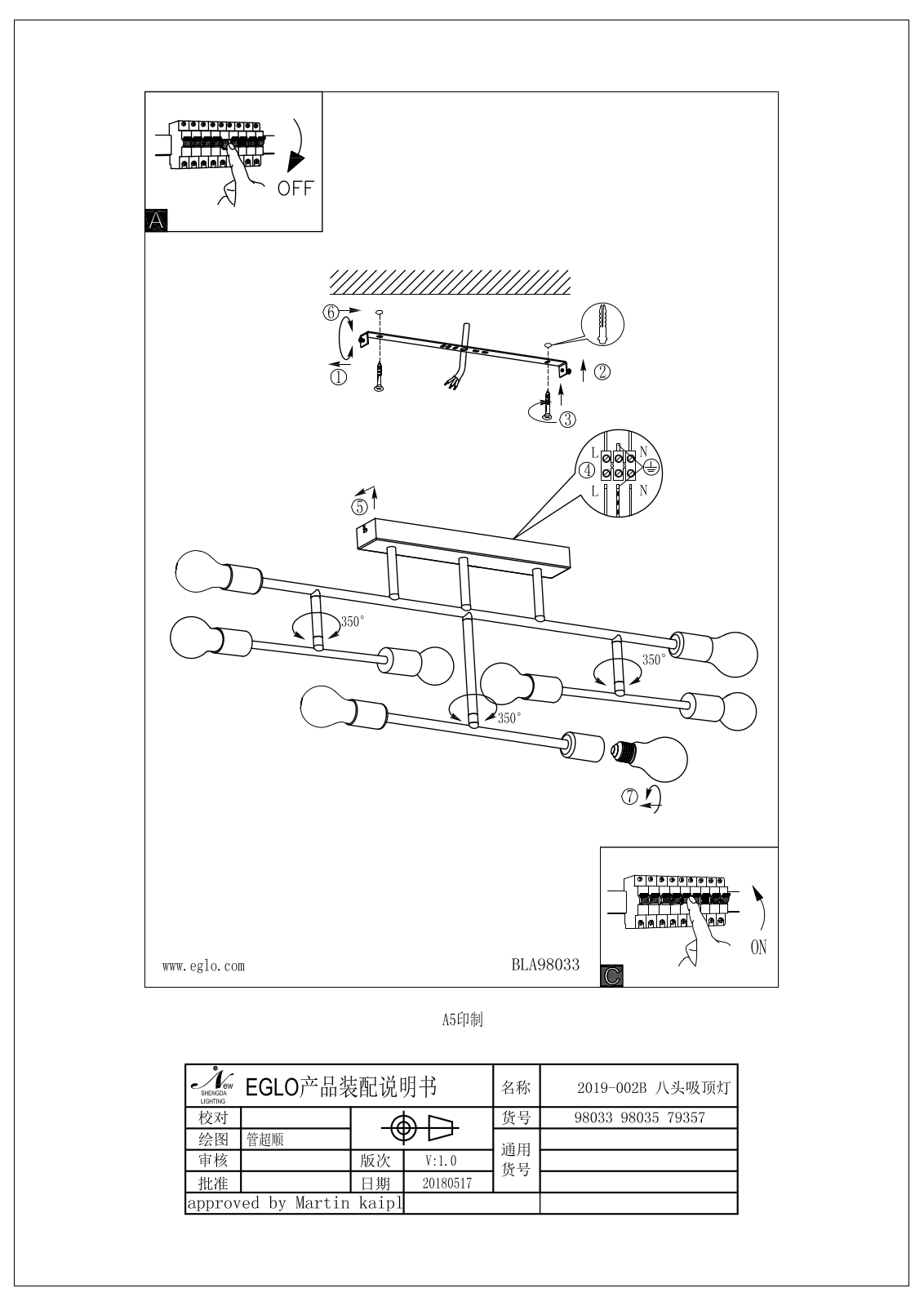 Eglo 98035 operation manual