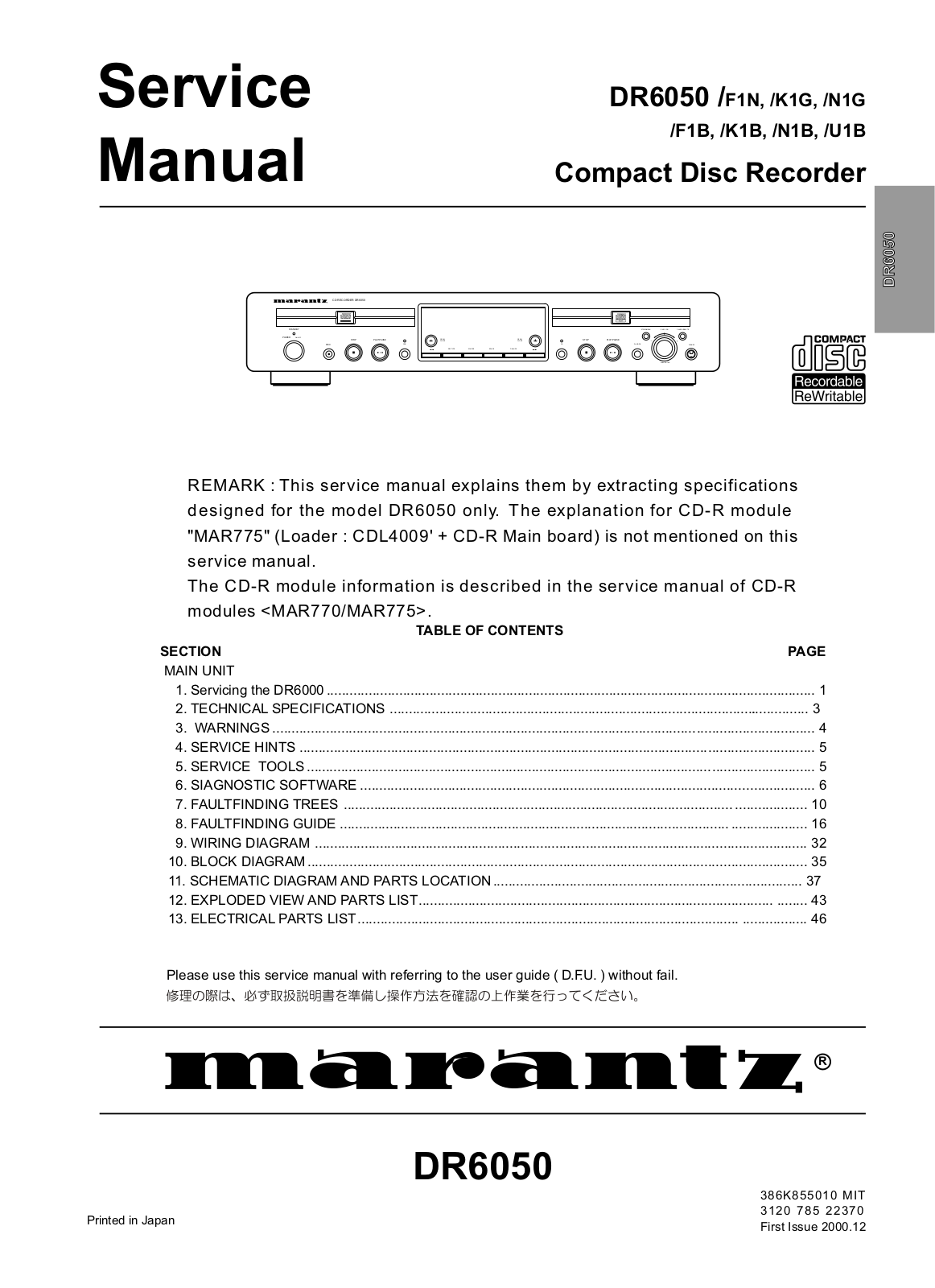 Marantz MAR770, DR-6000, MAR775 User Manual