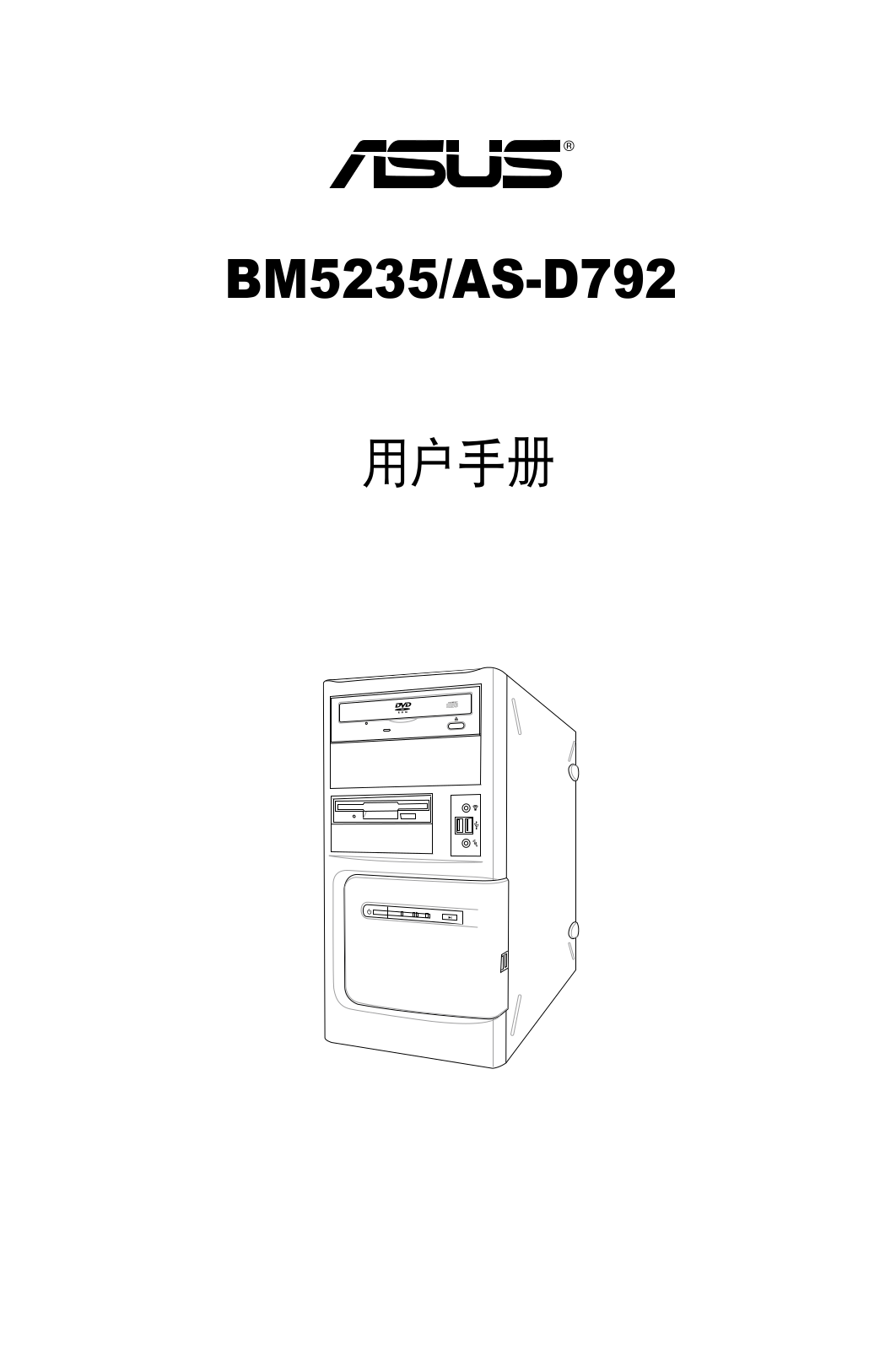 Asus BM5235, AS-D792 User Manual