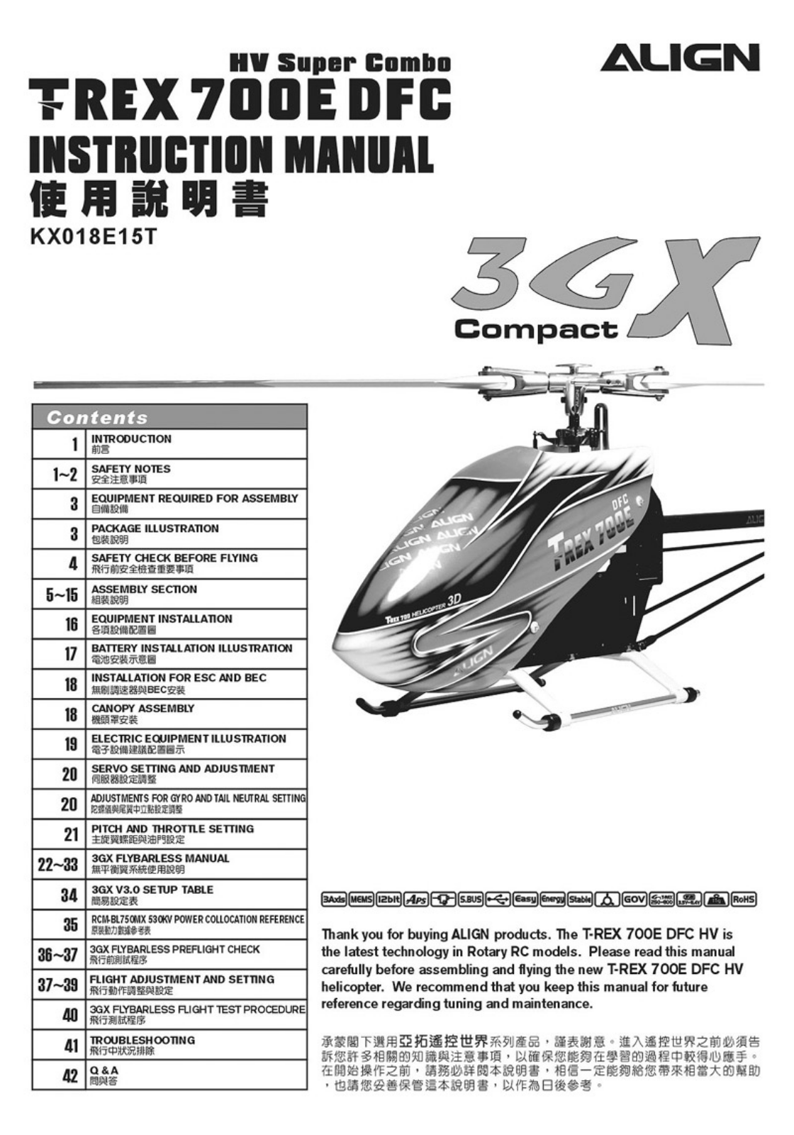 Align KX018E15T User guide - ManualMachine.com