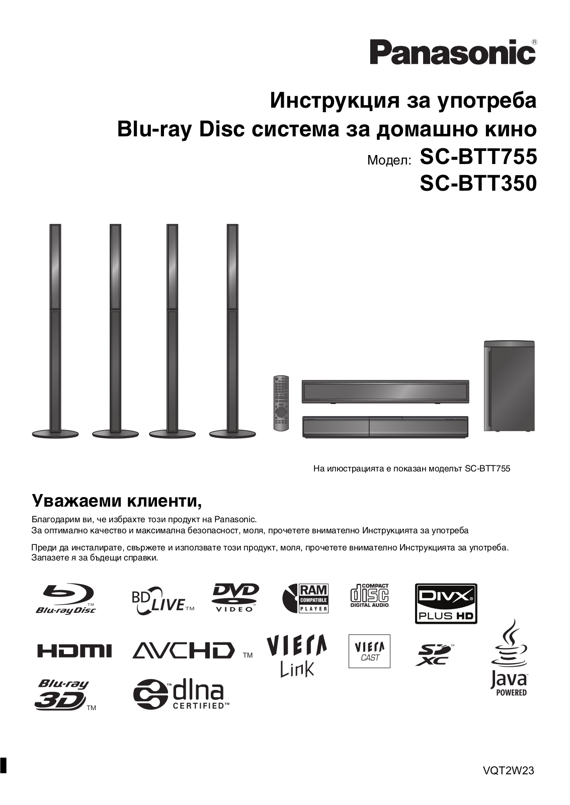 Panasonic SC-BTT755, SC-BTT350 User Manual