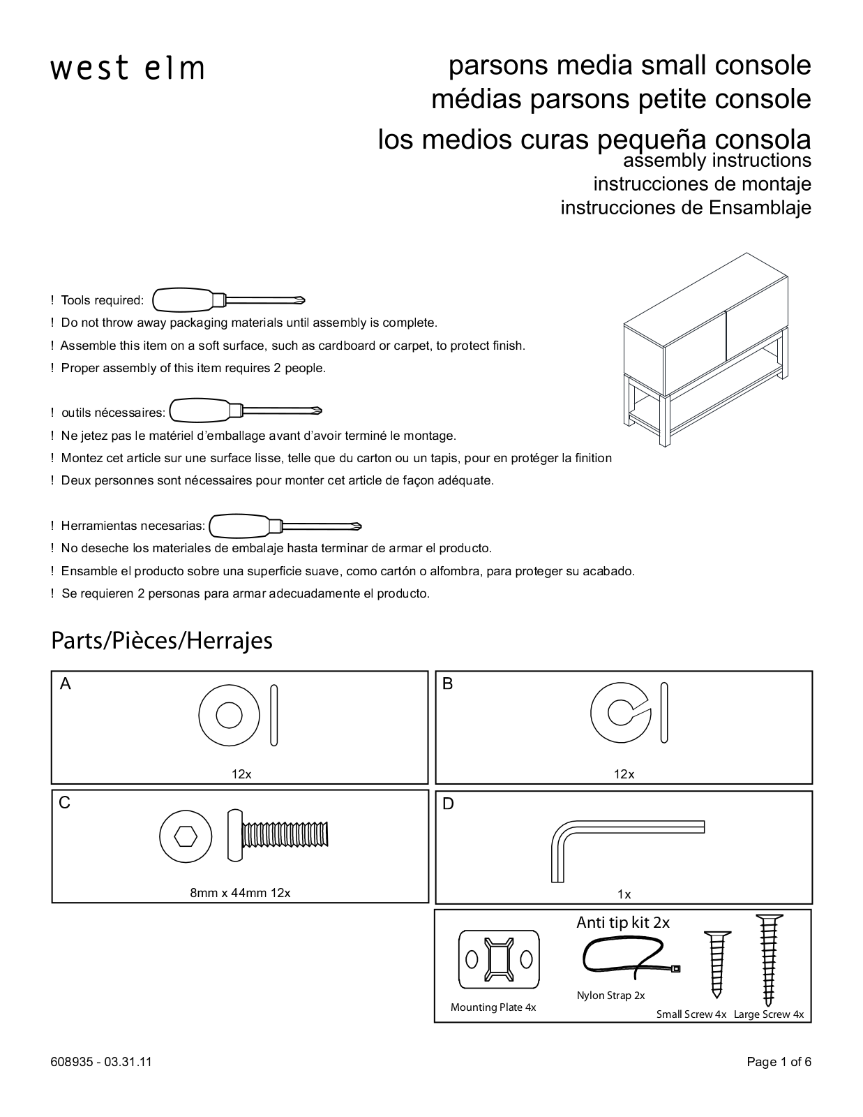 West Elm Parsons Media Small Console Assembly Instruction