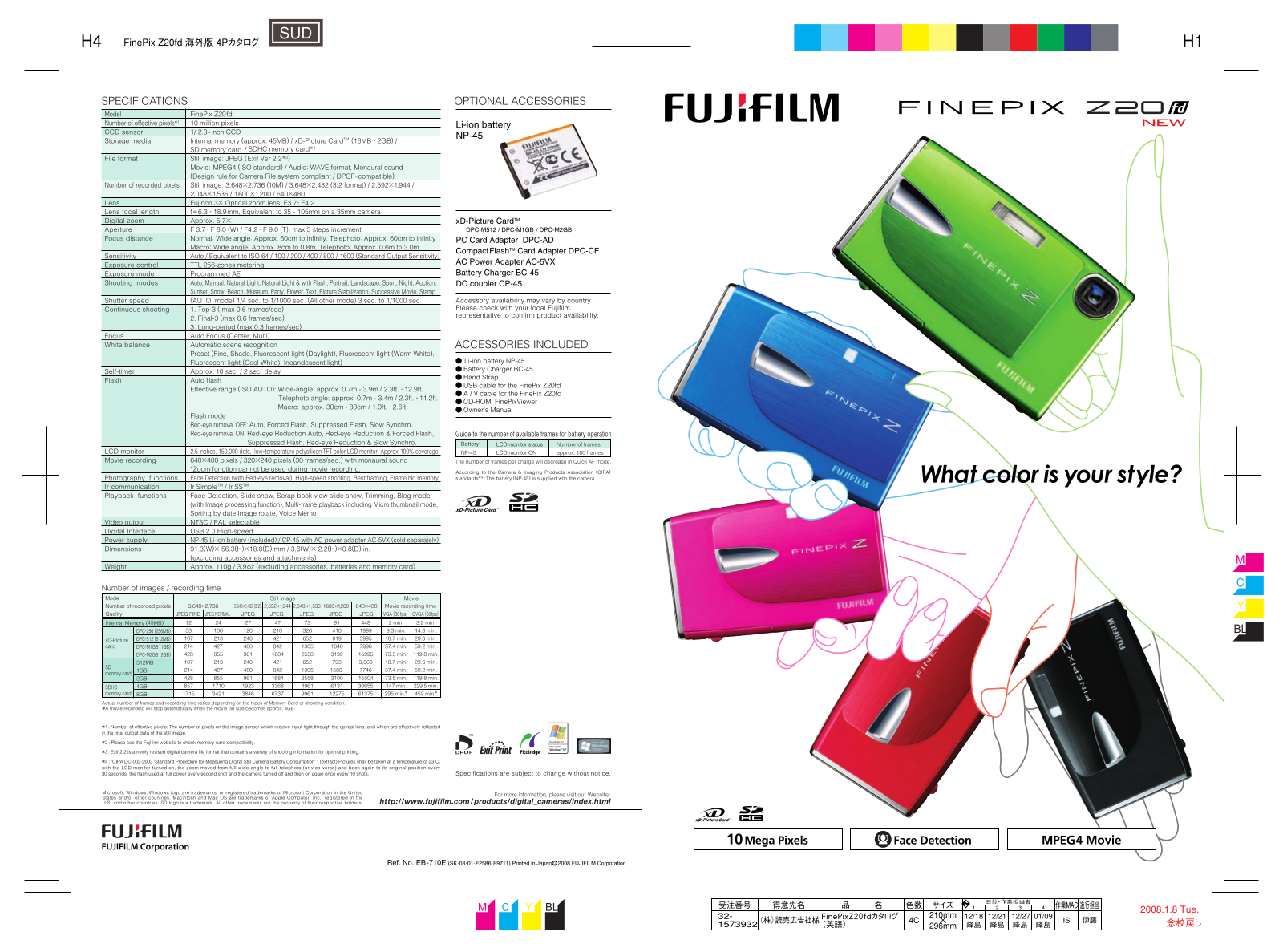 Sony Z20 fd User Manual