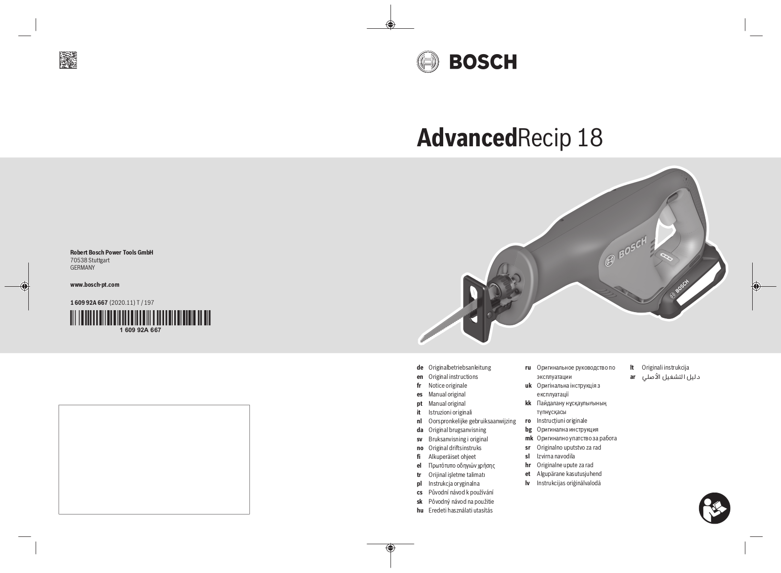 Bosch AdvancedRecip 18 User Manual