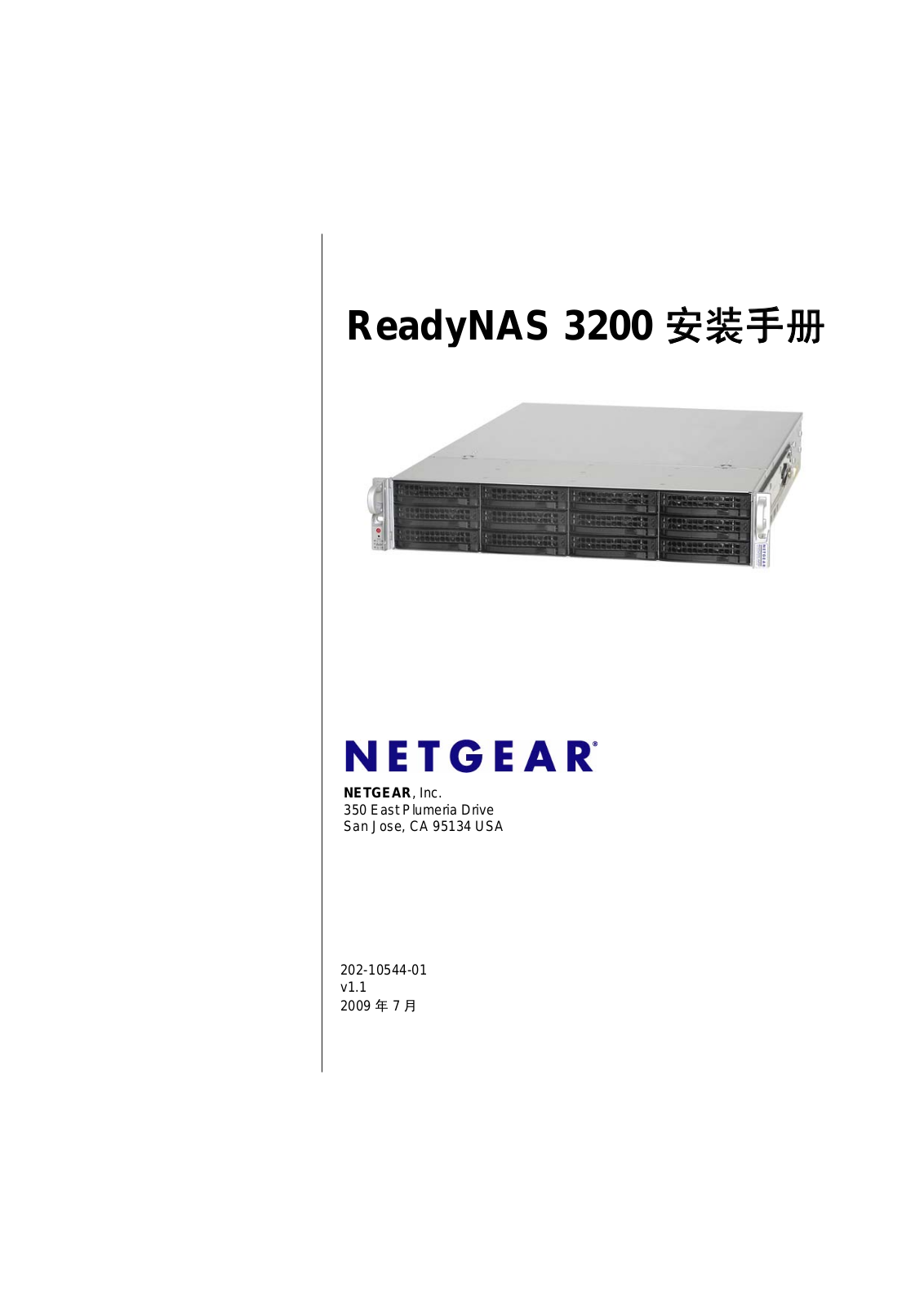 NETGEAR ReadyNAS 3200 User Manual