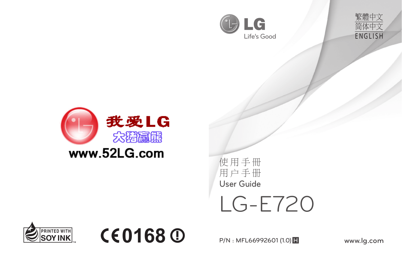 LG E720 User Manual