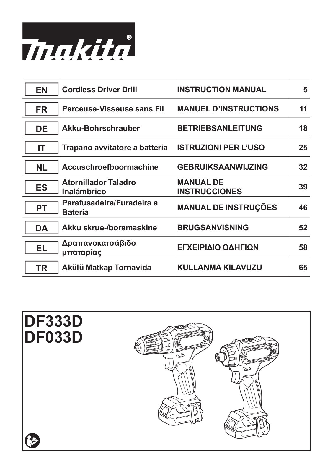 Makita DF333DZ User Manual