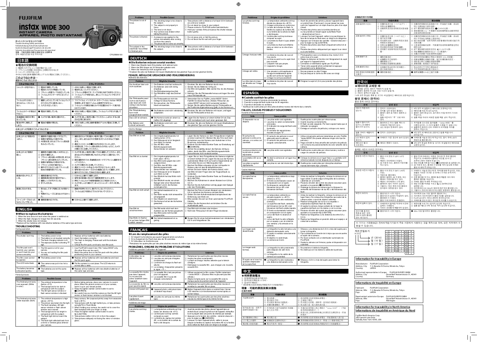 Fujifilm Instax wide 300 User guide