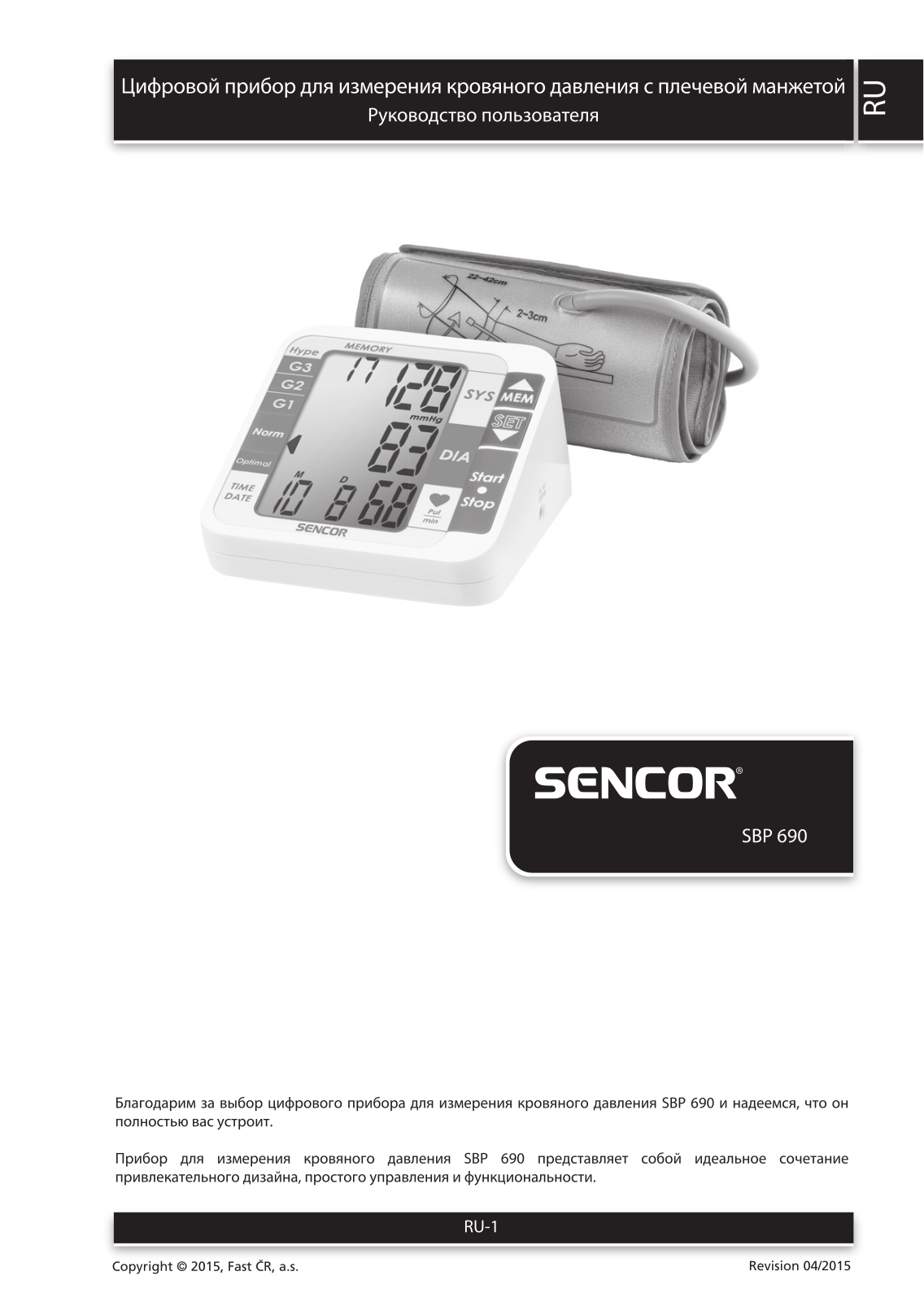 Sencor SBP 690 User Manual