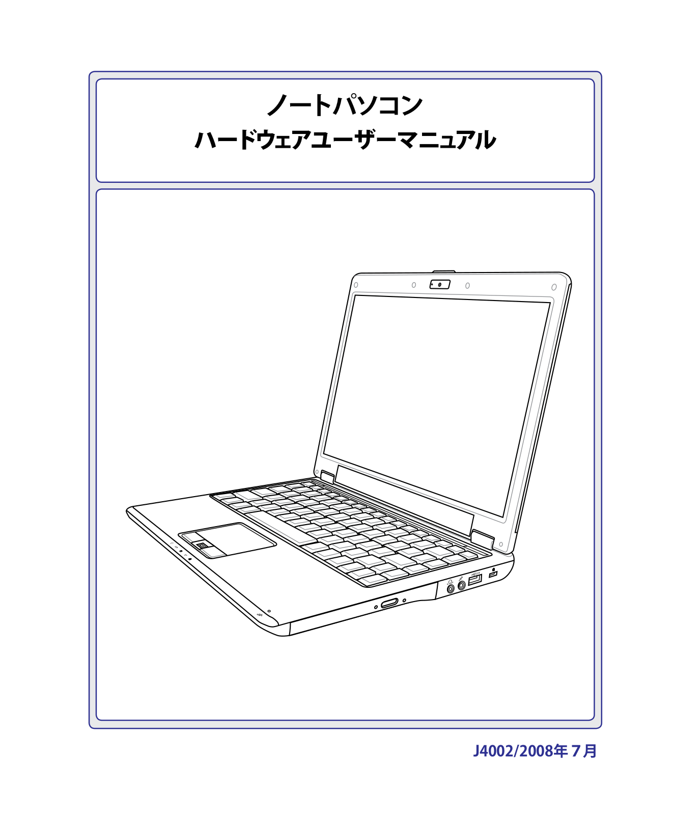 Asus F6V, PRO60E, F6H, F6E QUICK START GUIDE