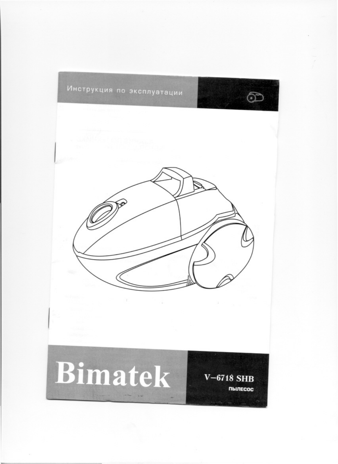 Bimatek V-6718 User Manual