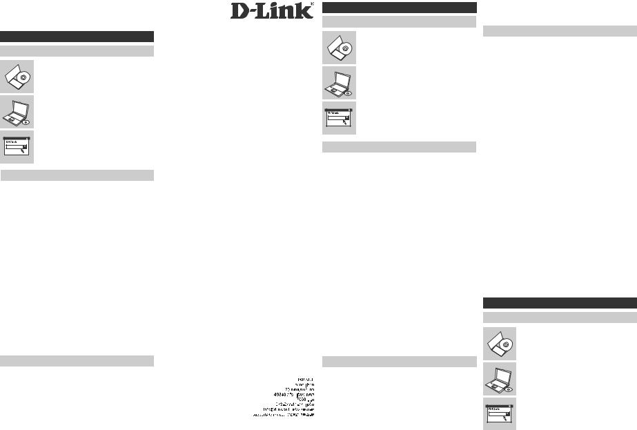D-link DWA-125 User Manual