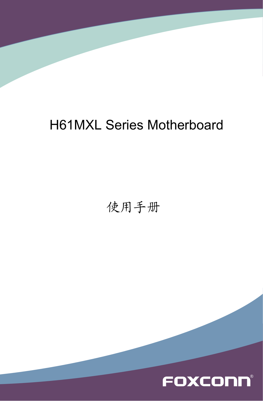 FOXCONN H61MXL User Manual