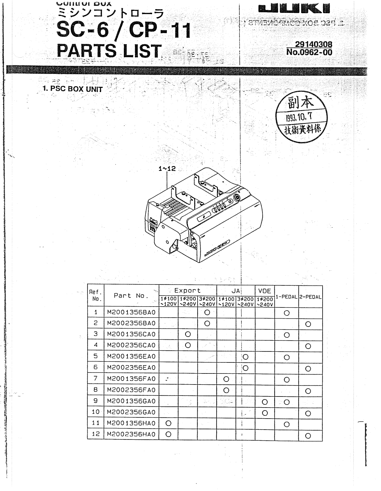 Juki SC-6/CP-11 Parts List