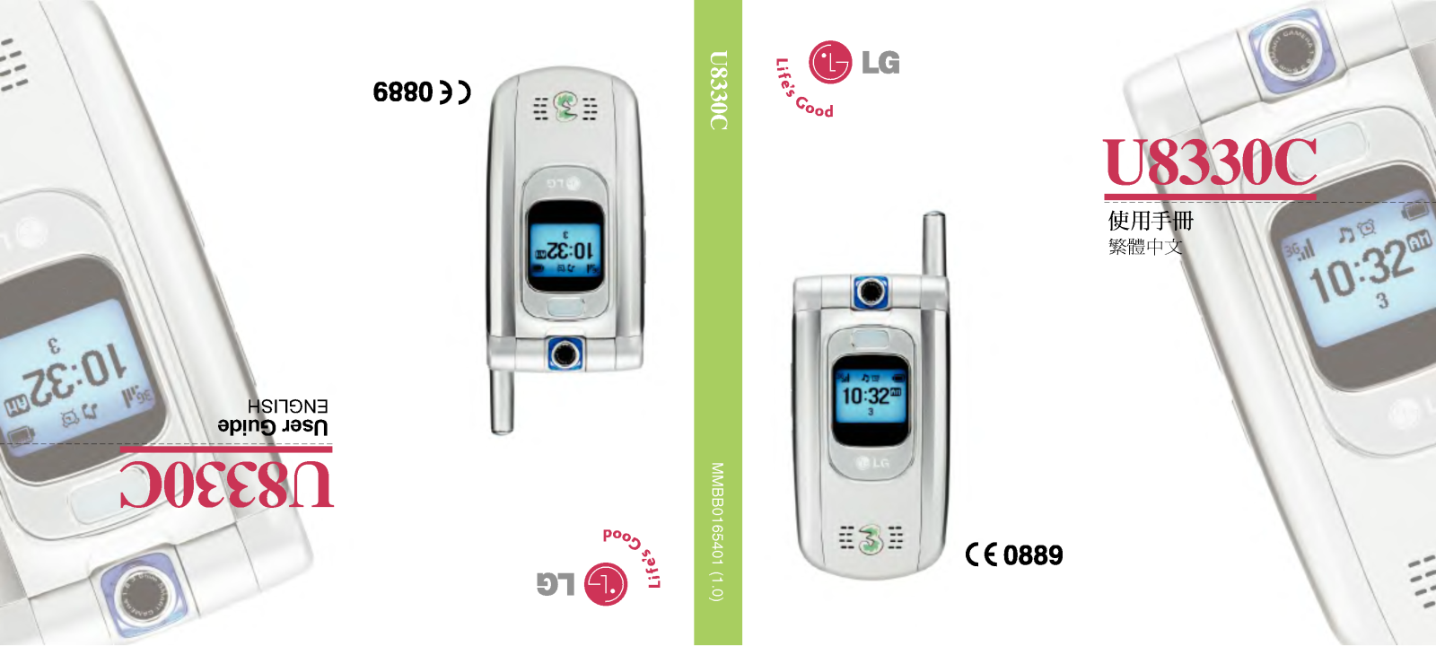 Lg U8330C User Manual