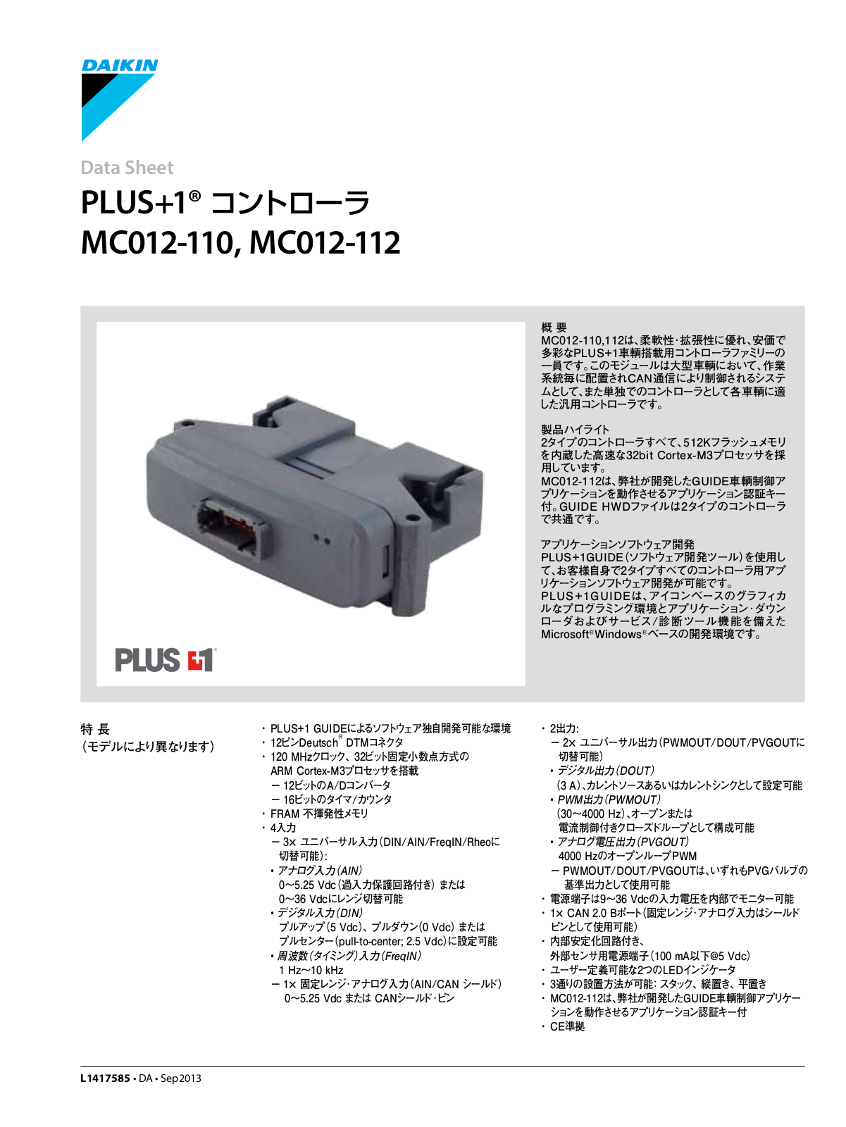 Danfoss MC012-110, MC012-112 Data sheet