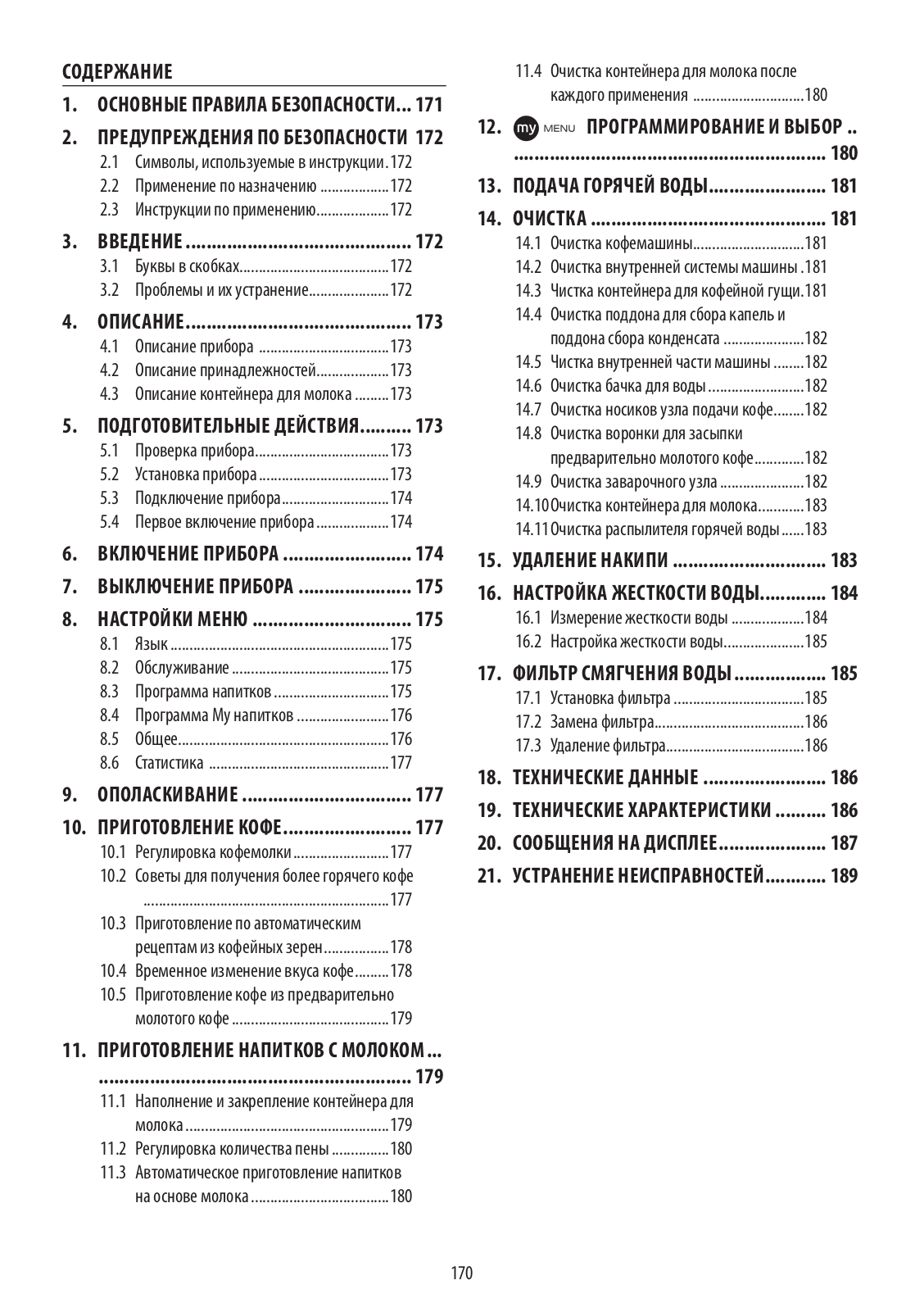 Delonghi ECAM350.55.B Instruction manuals