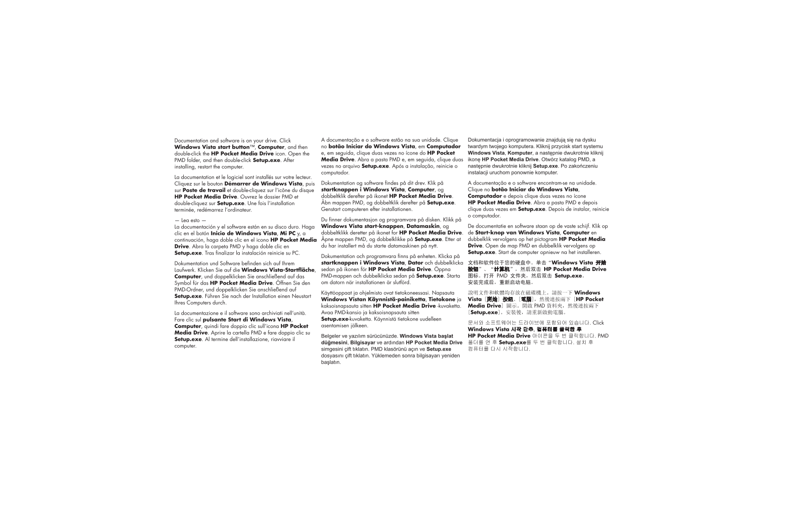 HP PD1600, PD2500, PD5000 Setup Poster (Page 2)