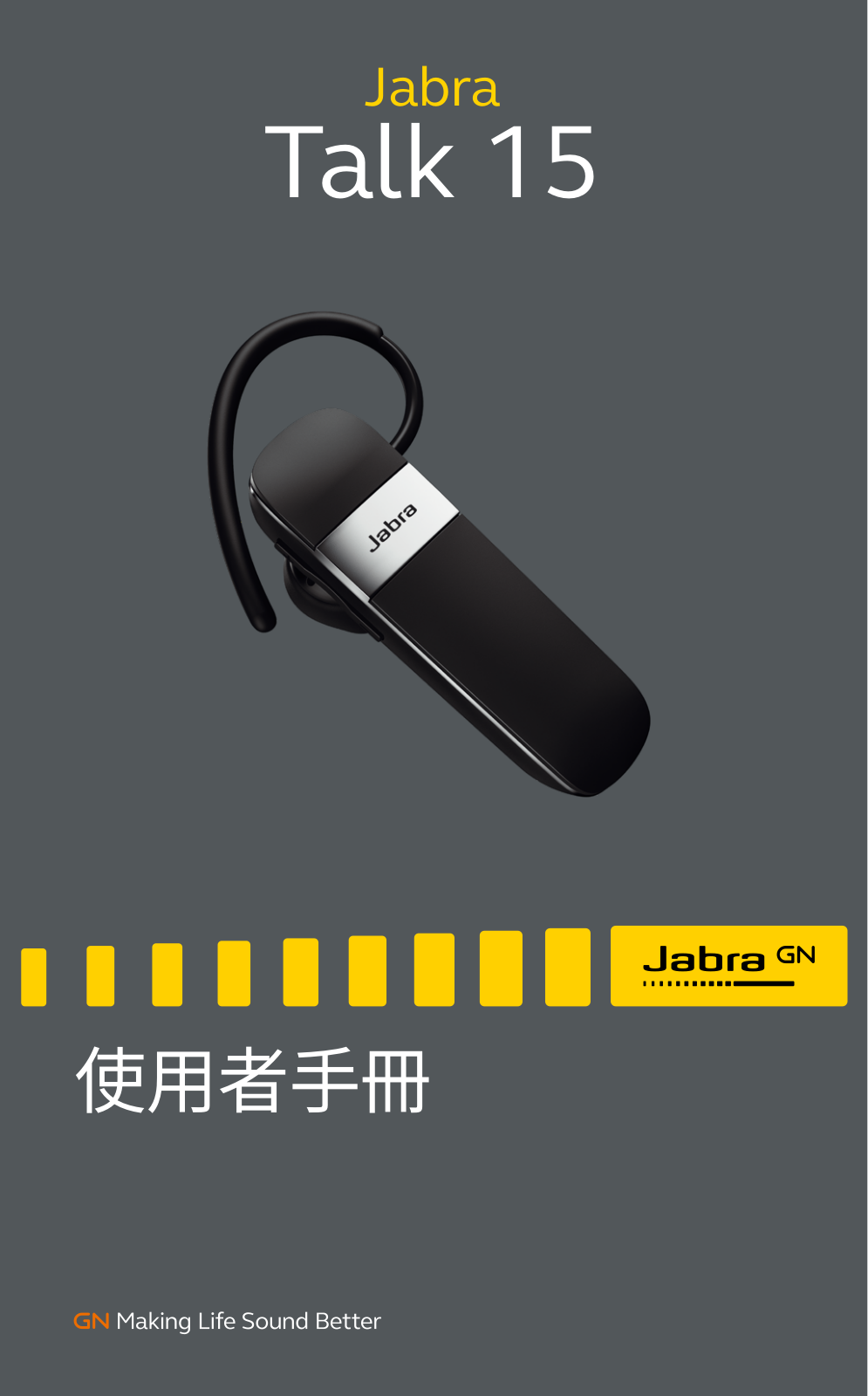 Jabra OTE4 User Manual