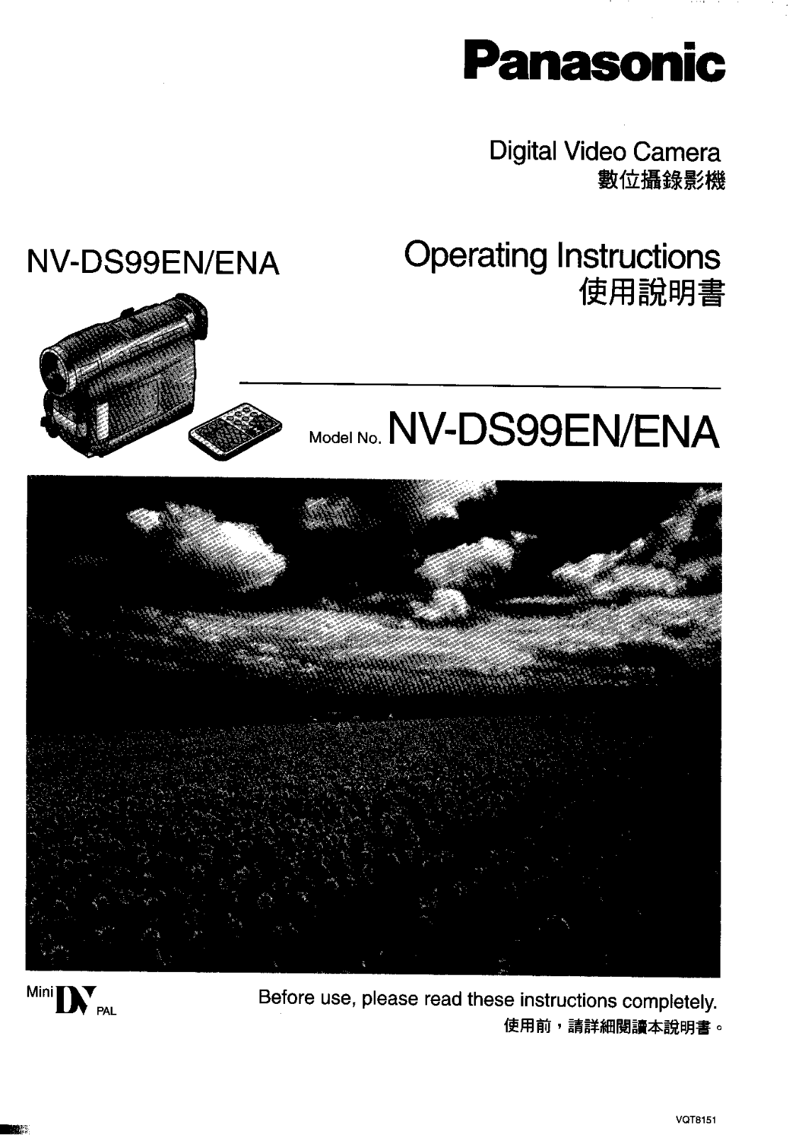 Panasonic NV-DS99ENA, NV-DS99EN User Manual