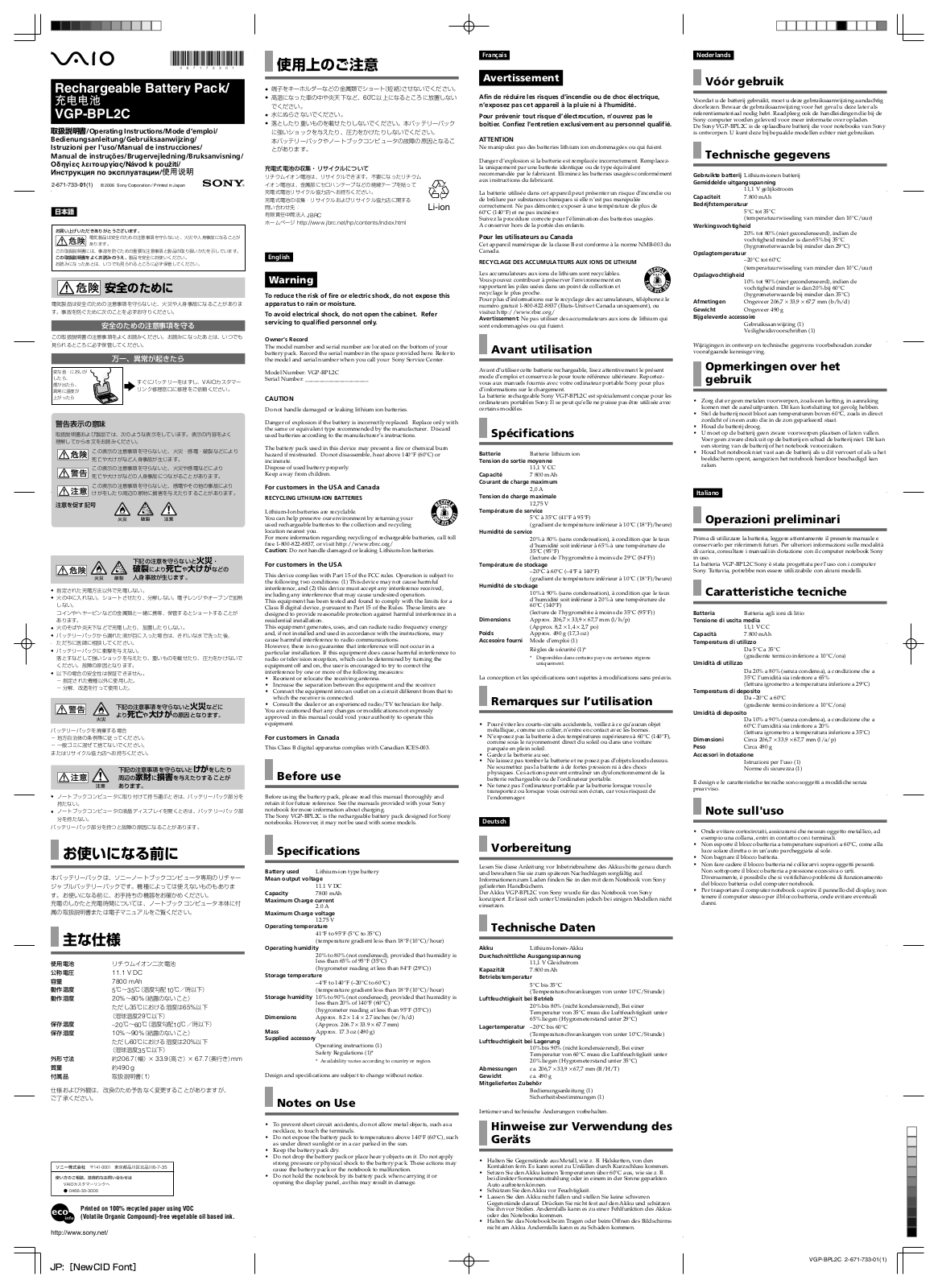 Sony VGP-BPL2C Operating Instructions