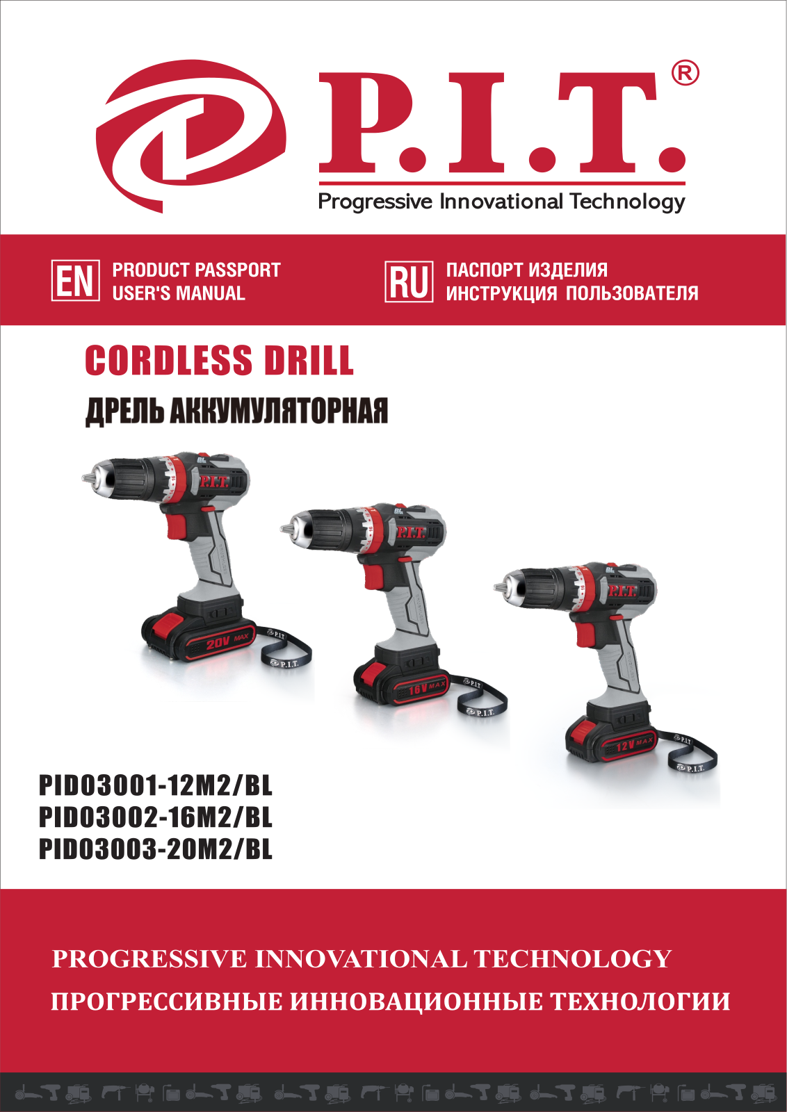 P-I-T PID03003-20M2/BL User Manual - ManualMachine.com