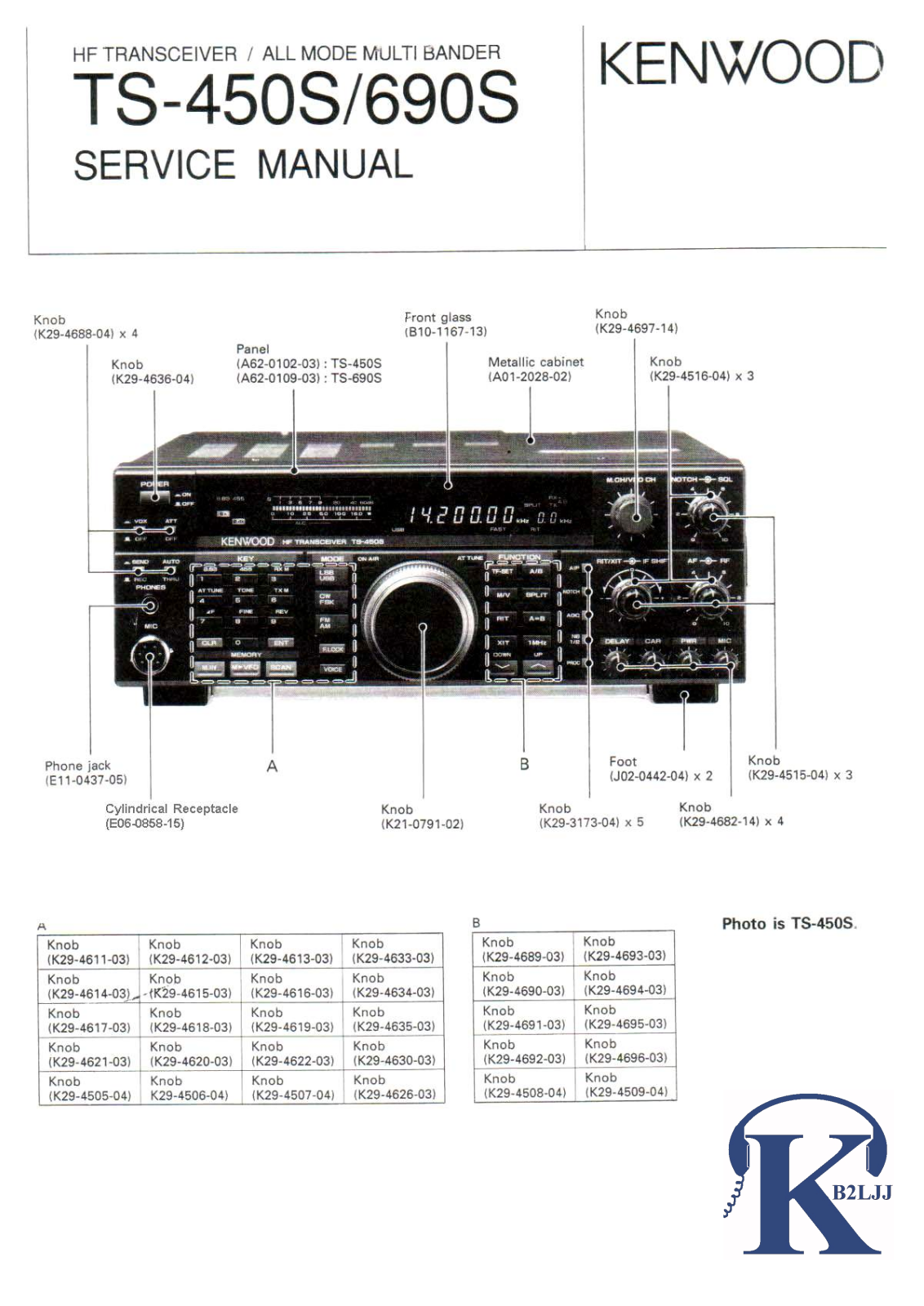 Kenwood TS-450S Service Manual