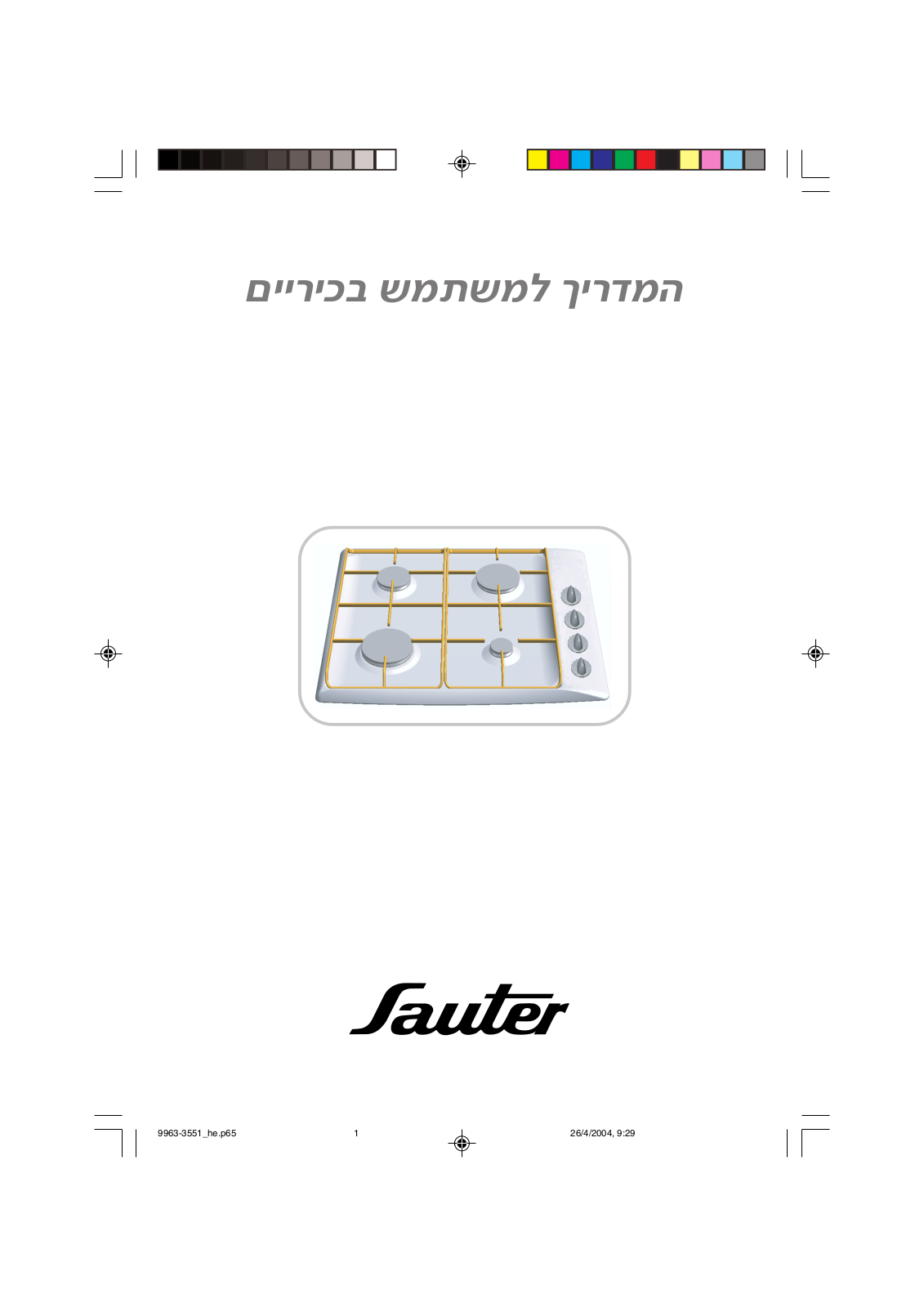 SAUTER G6200BN User Manual