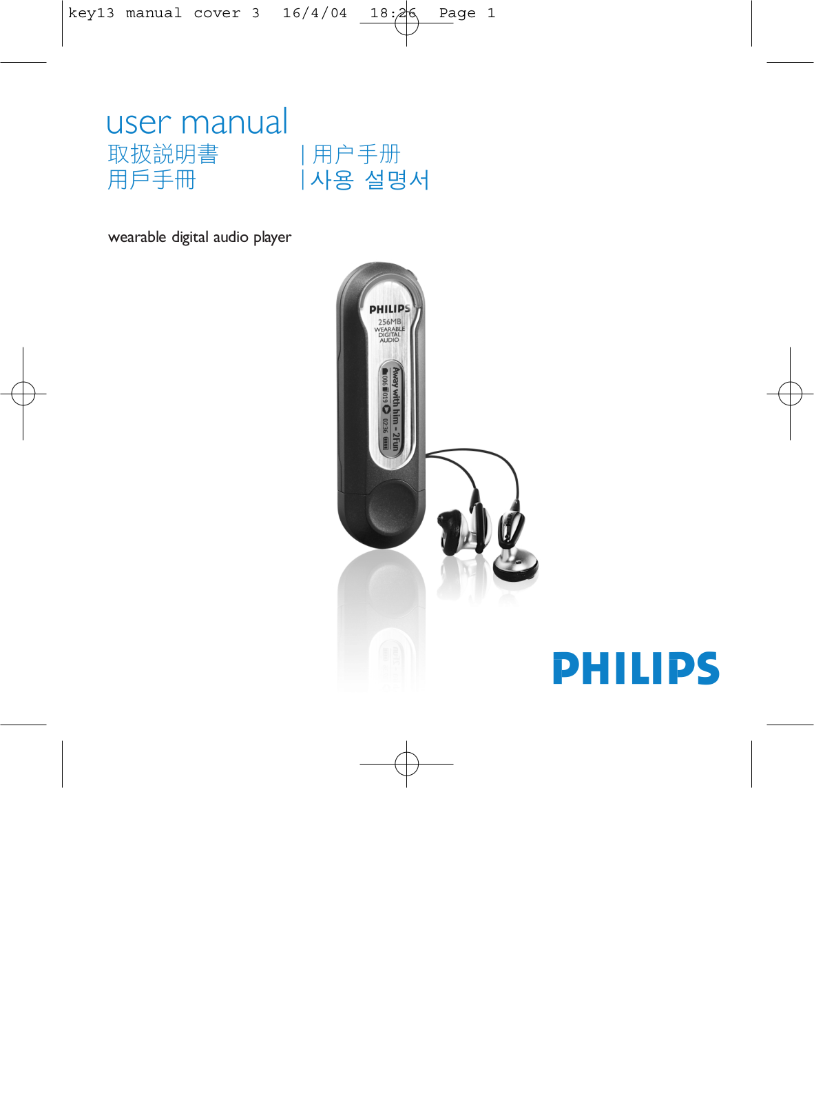 Philips KEY016/00, KEY015/00, KEY014/17, KEY014/00, KEY013/00 User Manual