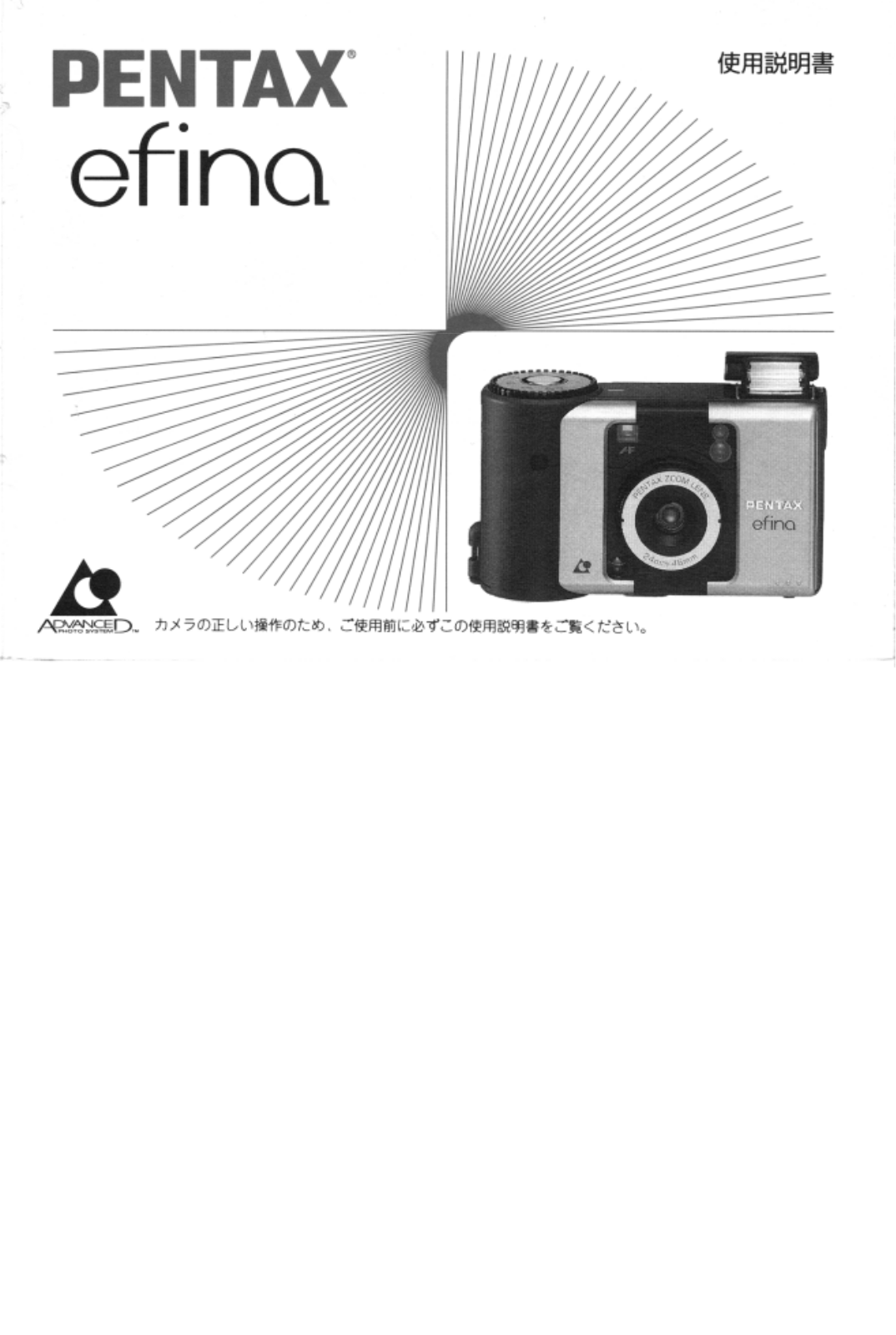 Pentax efina User Manual