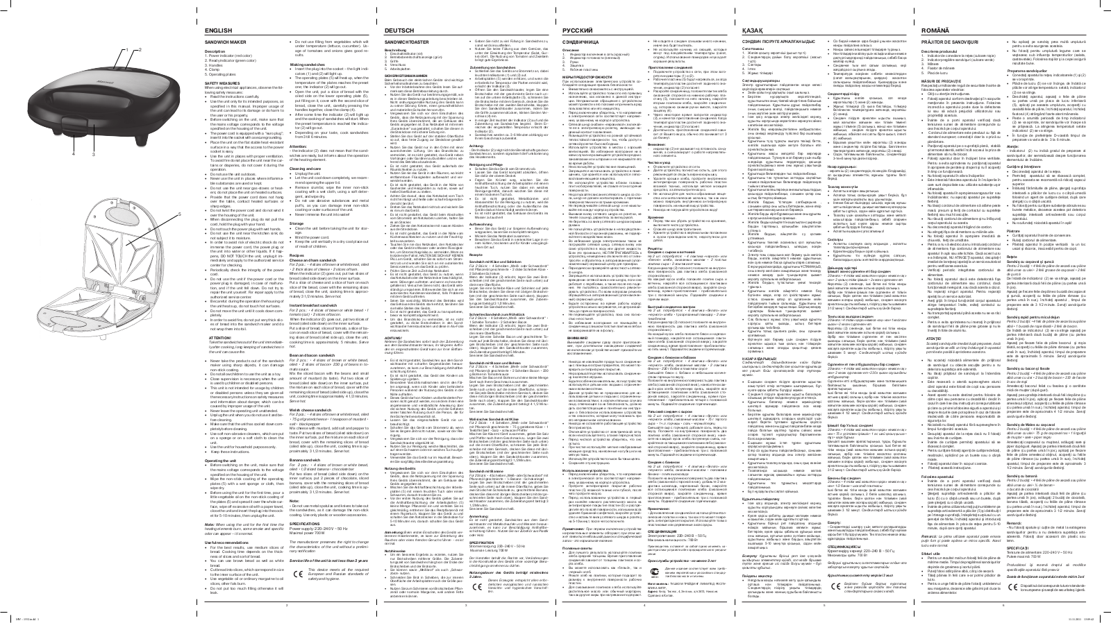 Maxwell MW 1552 User Manual