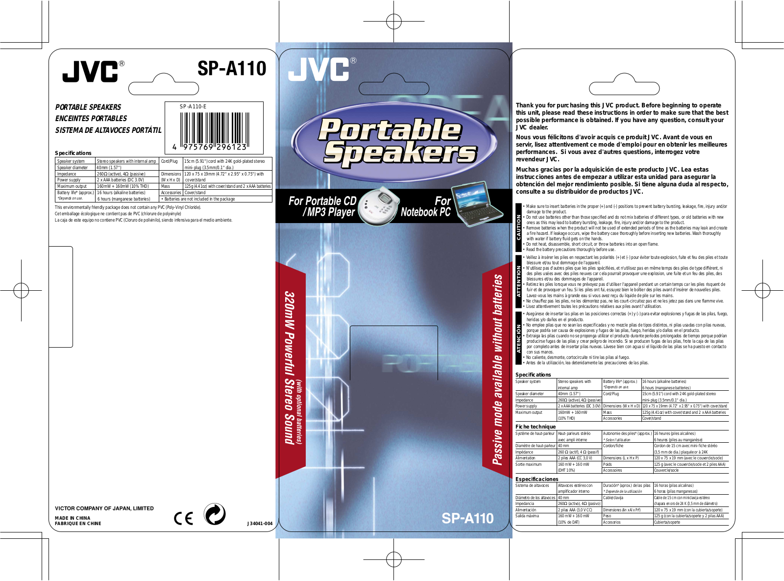 JVC SP-A110-E User Manual